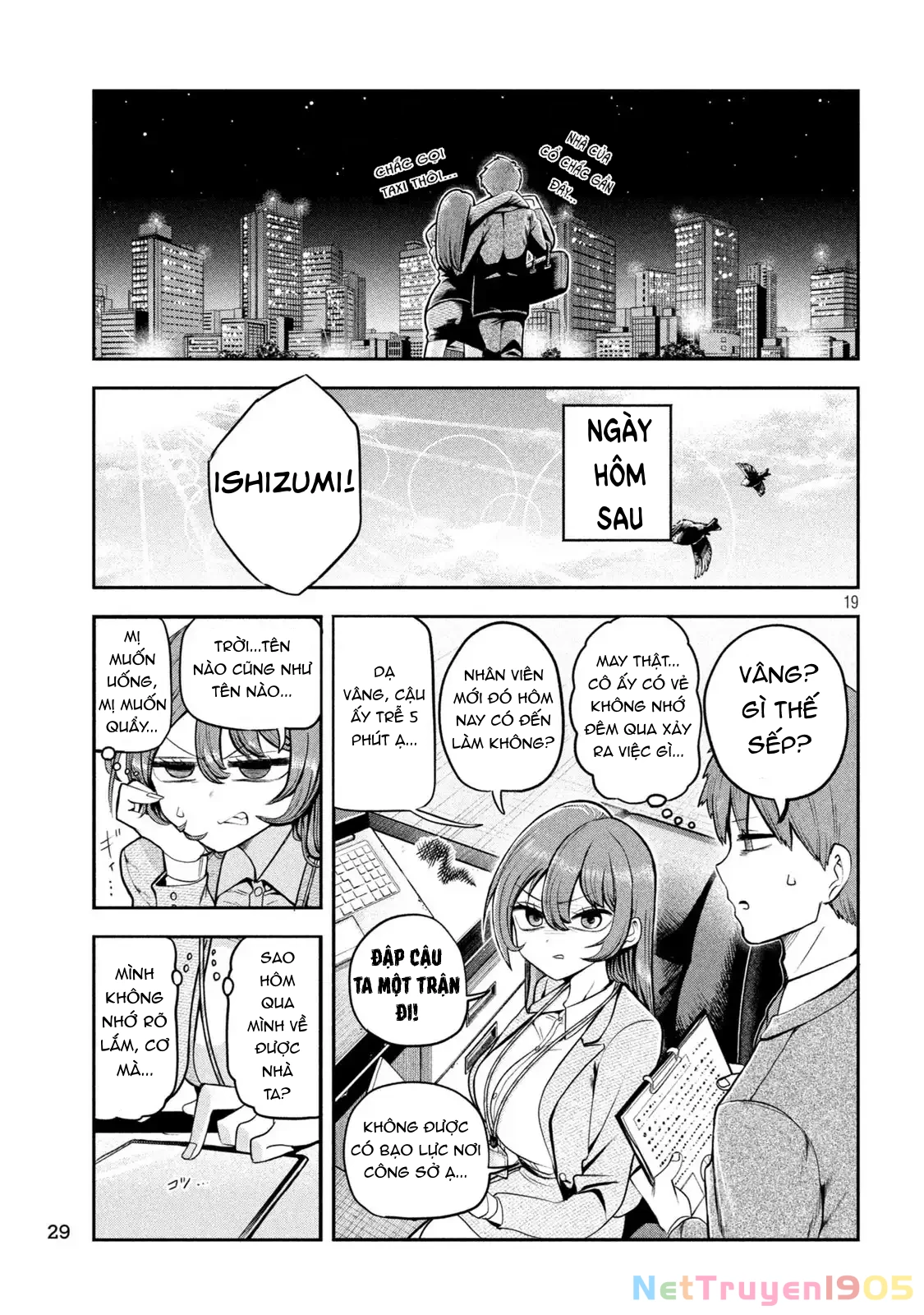 Shachou to Sake to Hoshi Chapter 1 - 20