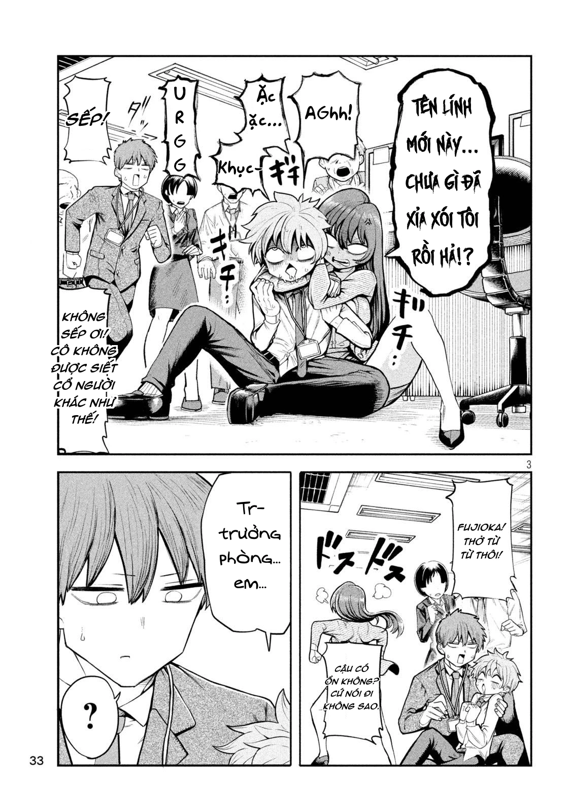 Shachou to Sake to Hoshi Chapter 2 - 3