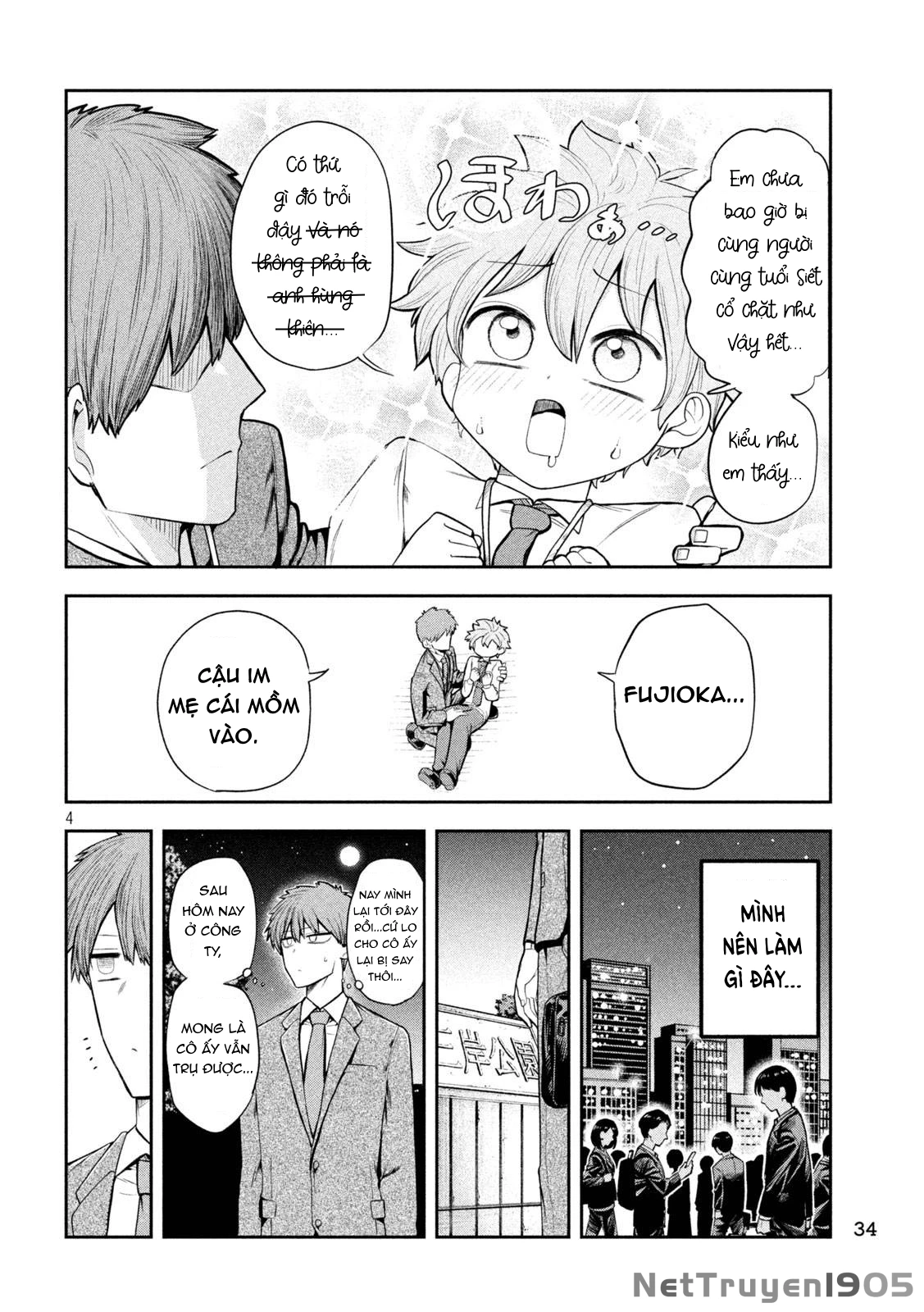 Shachou to Sake to Hoshi Chapter 2 - 4