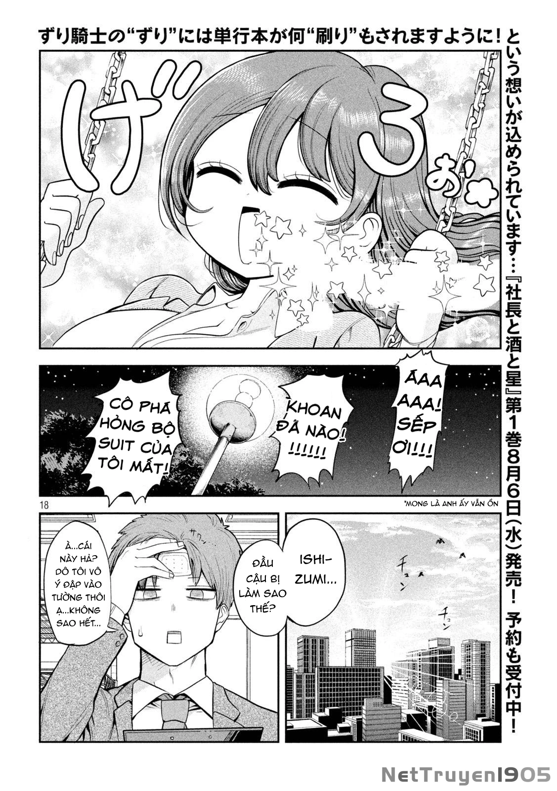 Shachou to Sake to Hoshi Chapter 2 - 18