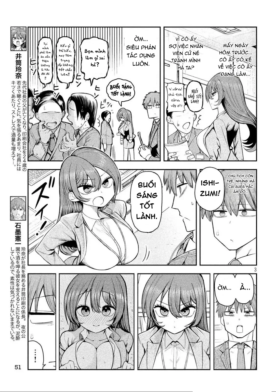 Shachou to Sake to Hoshi Chapter 3 - 4