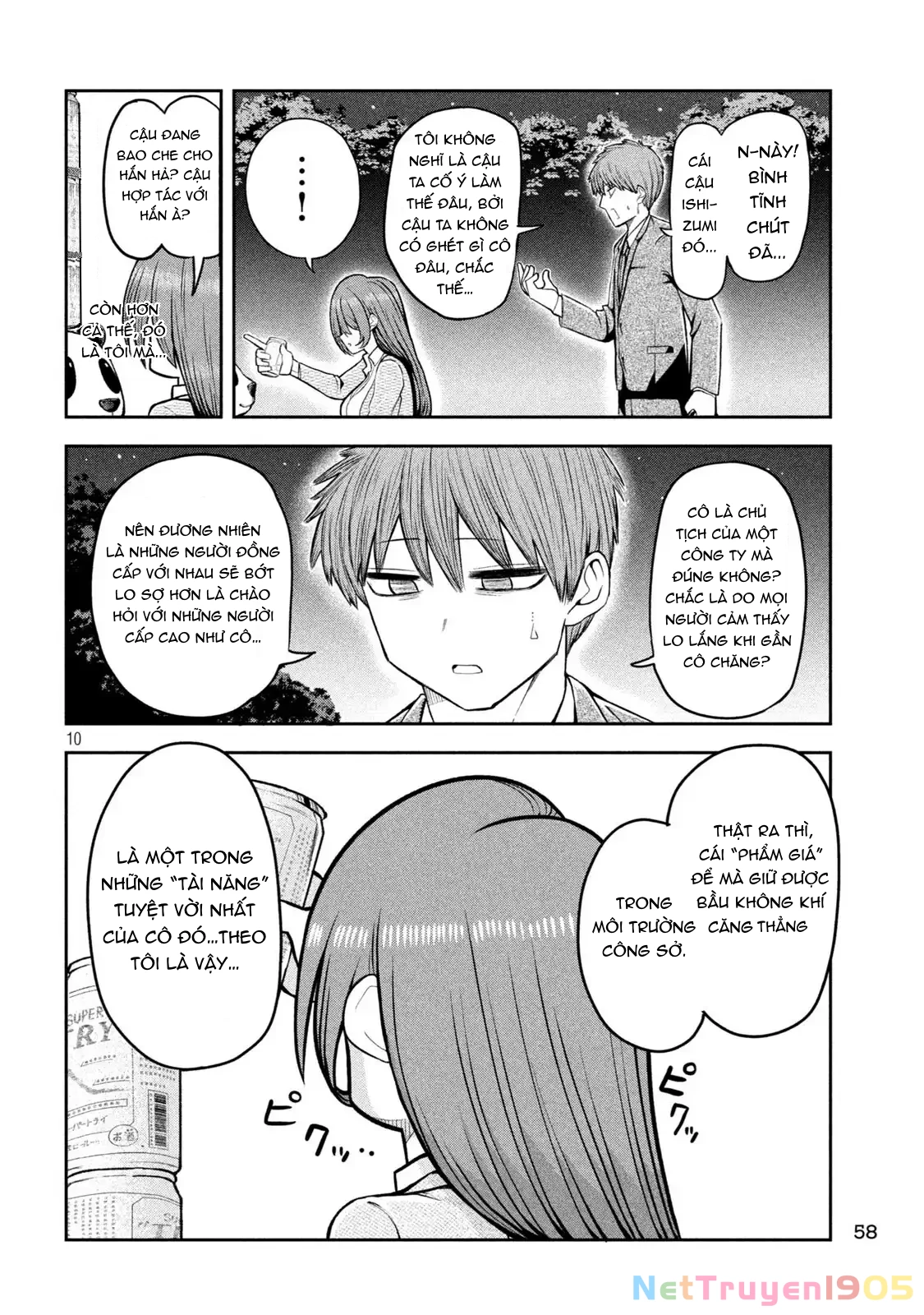 Shachou to Sake to Hoshi Chapter 3 - 11