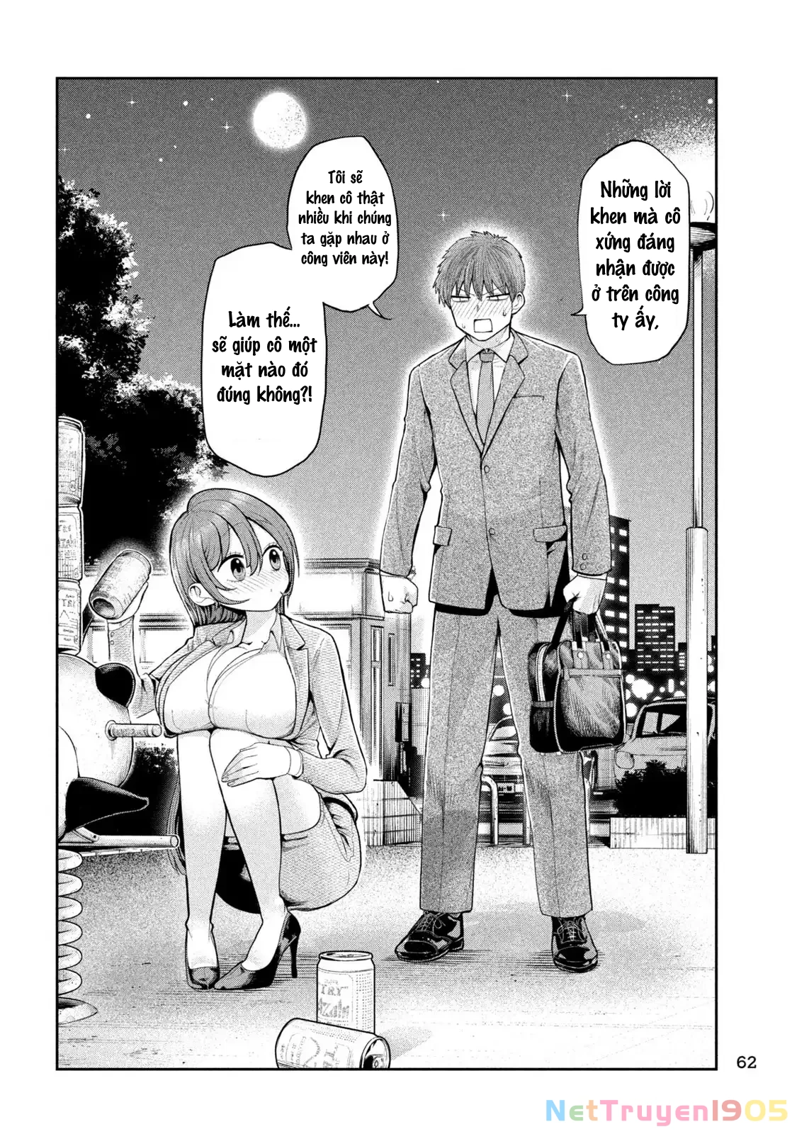Shachou to Sake to Hoshi Chapter 3 - 15