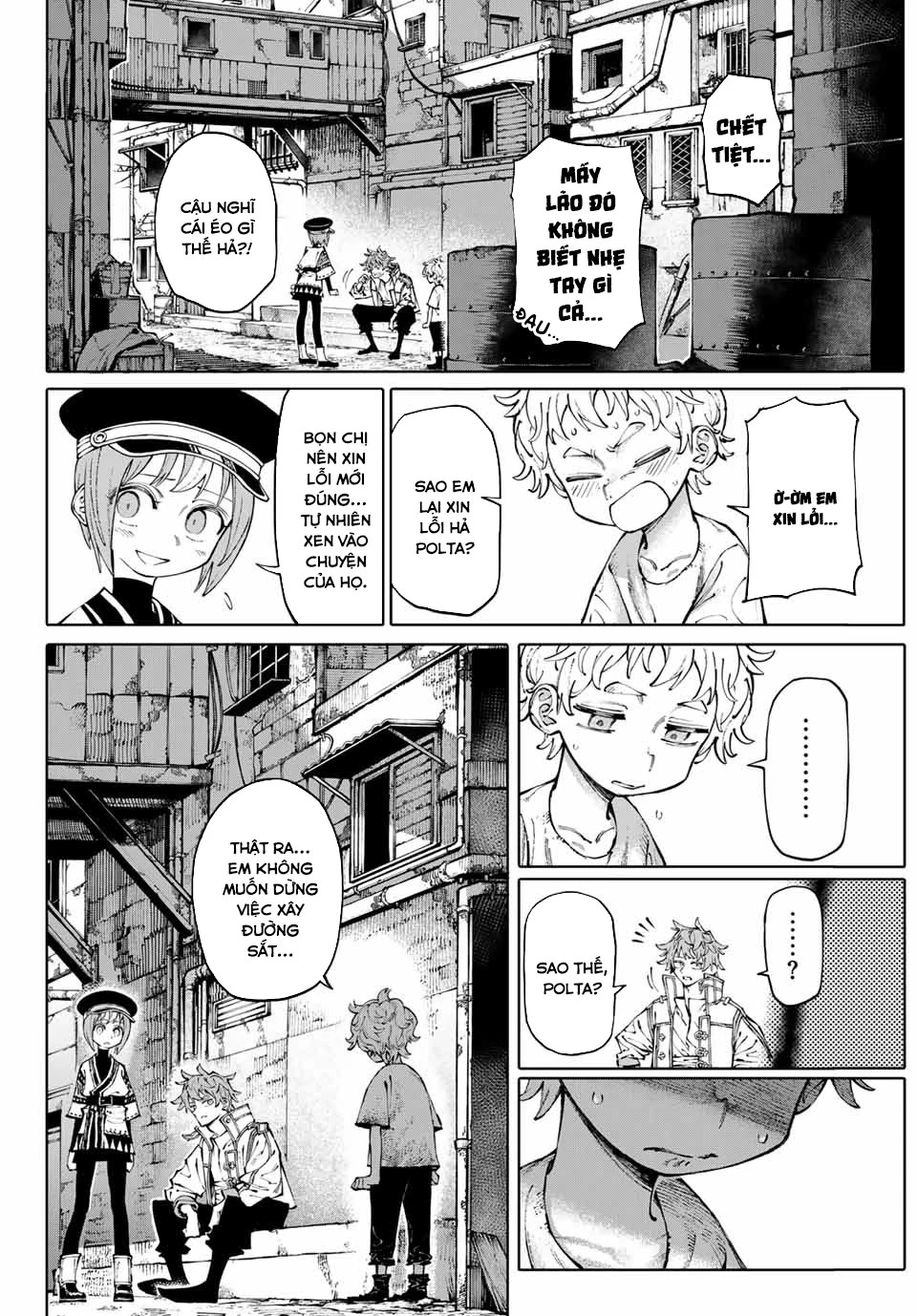 GALAXIAS Chapter 2 - 21