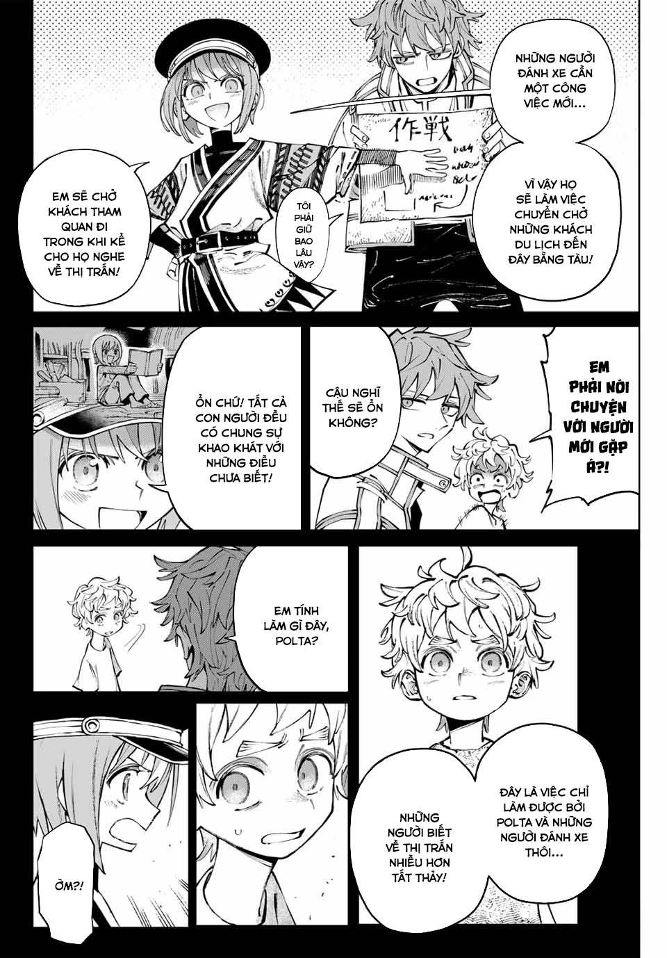 GALAXIAS Chapter 2 - 35
