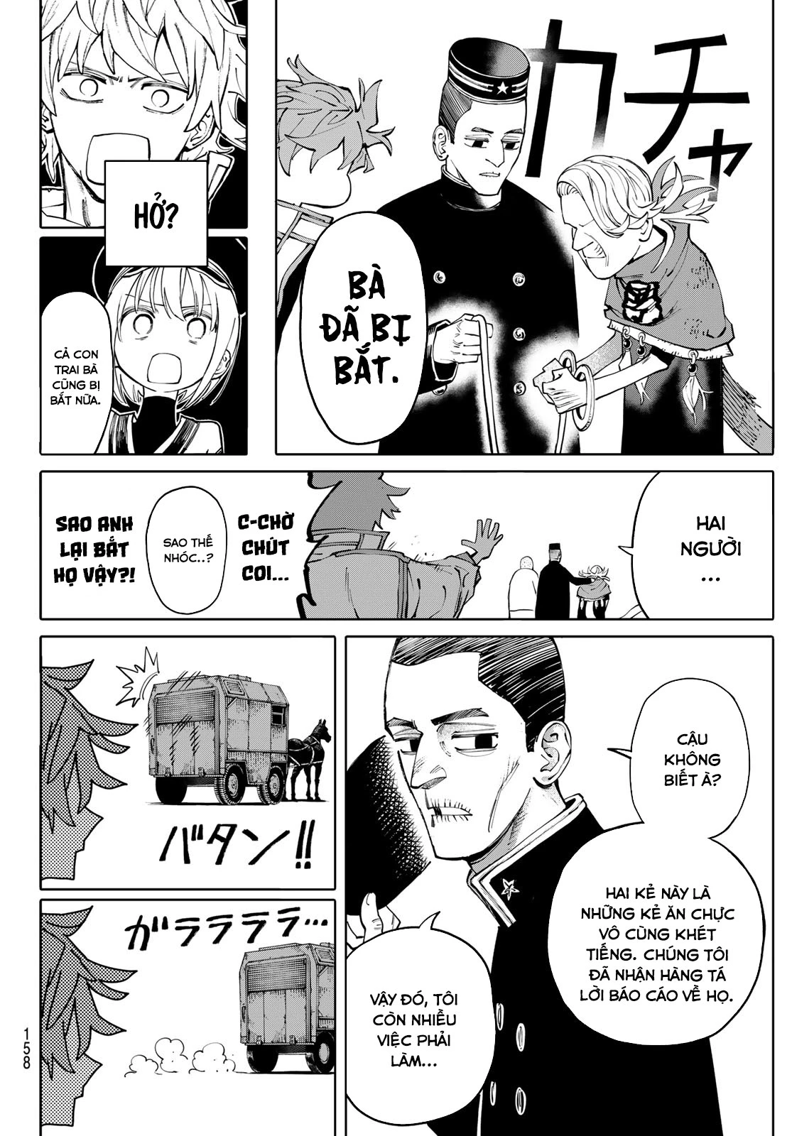 GALAXIAS Chapter 4 - 12