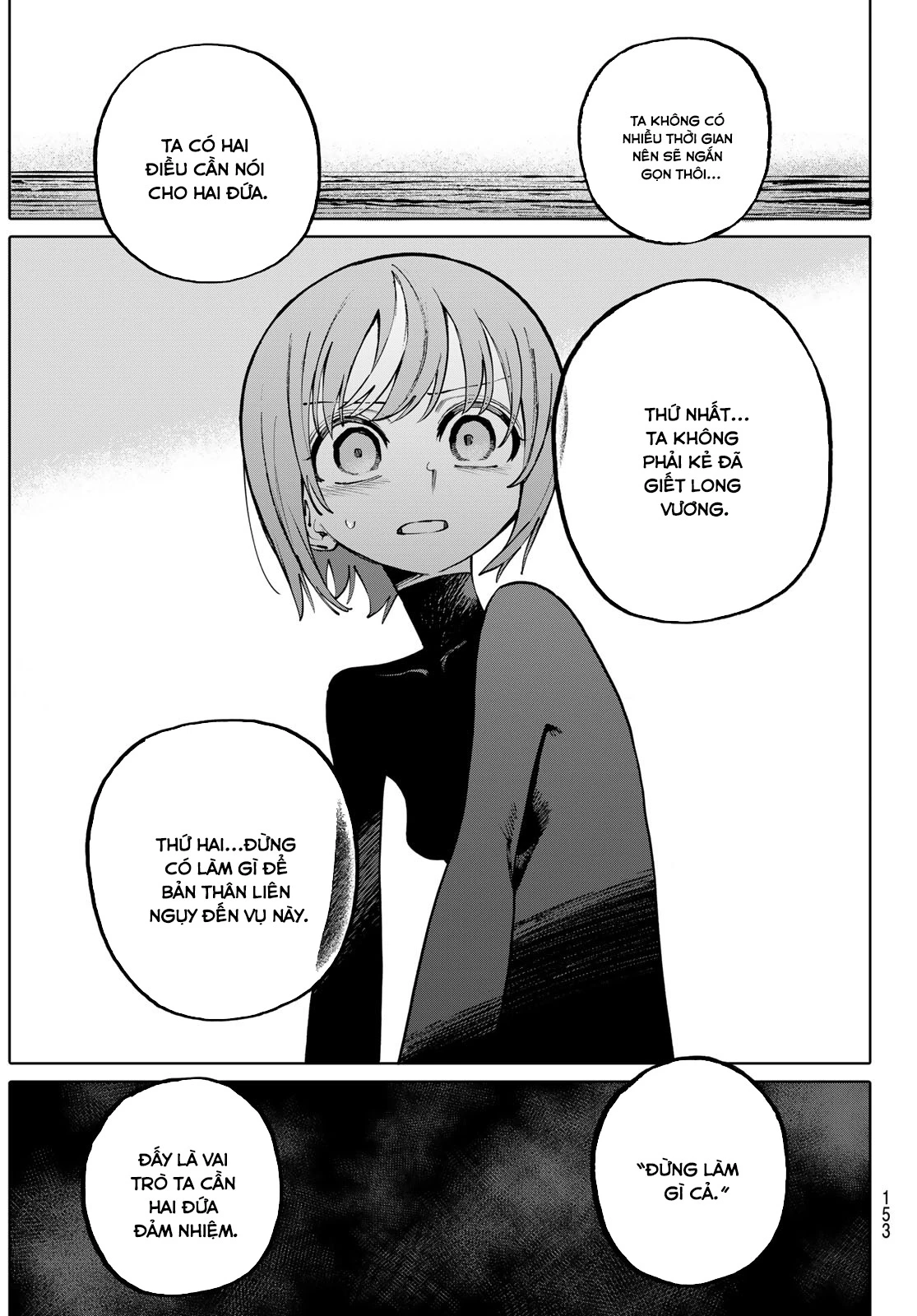 GALAXIAS Chapter 5 - 3