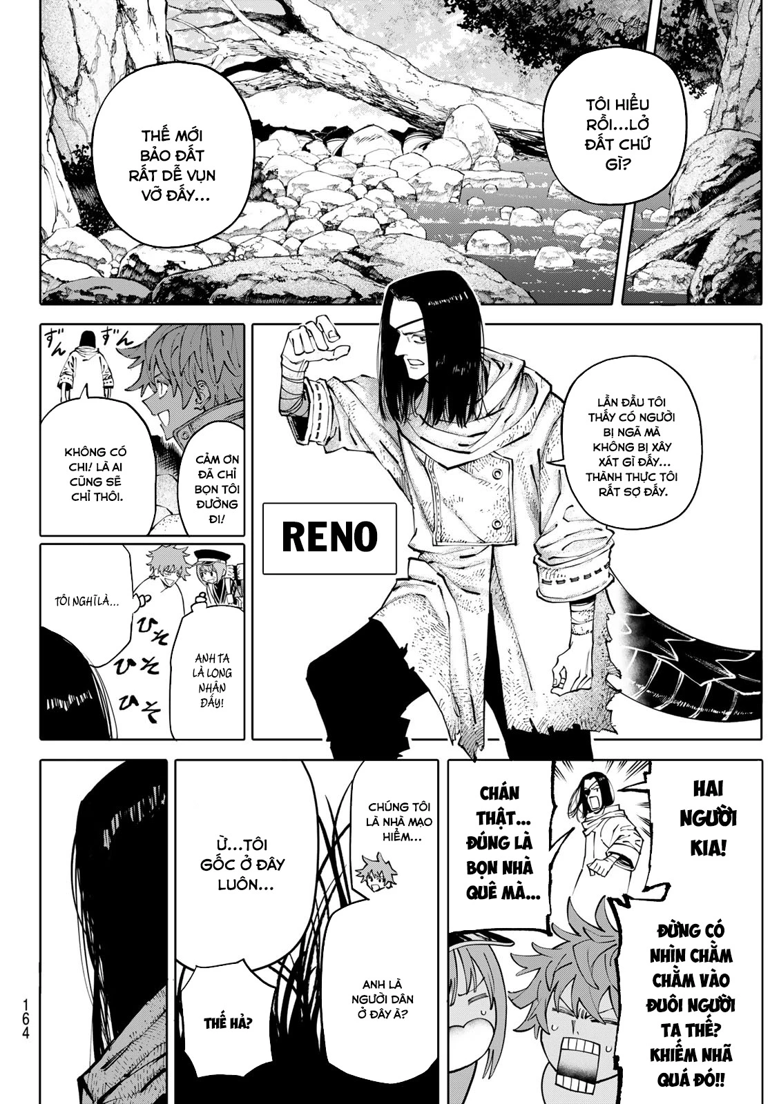 GALAXIAS Chapter 5 - 14