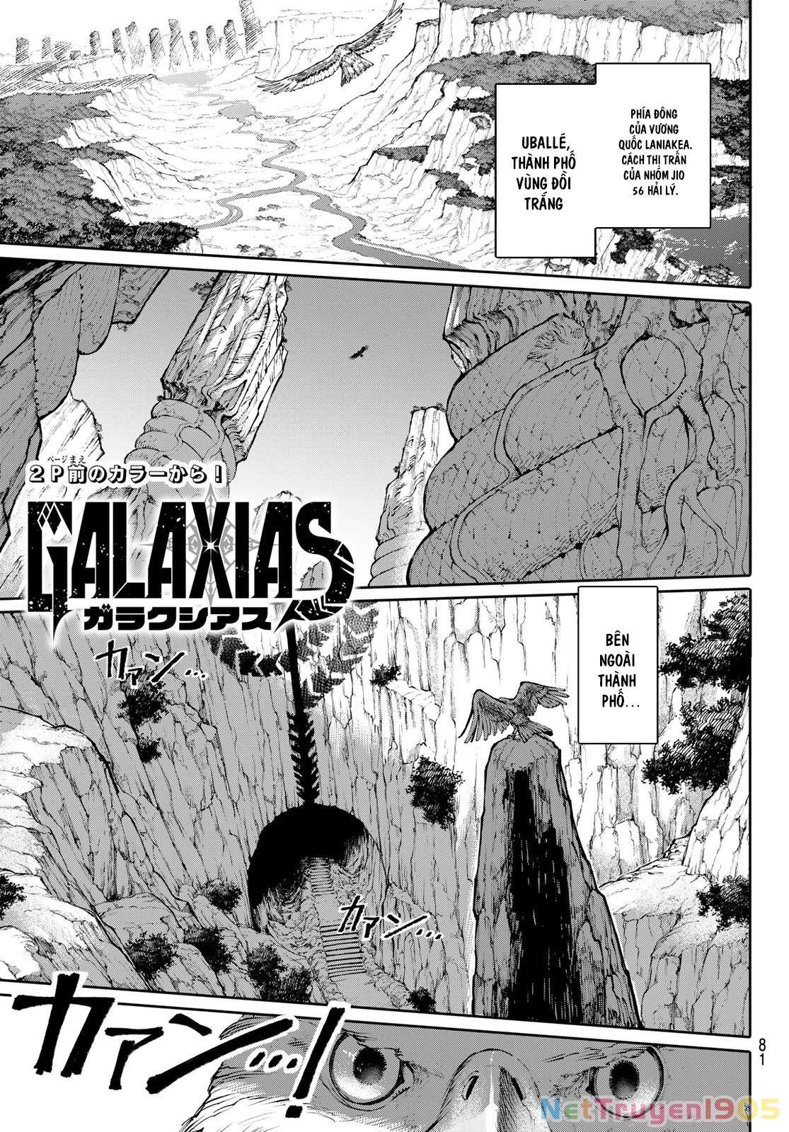GALAXIAS Chapter 7 - 2