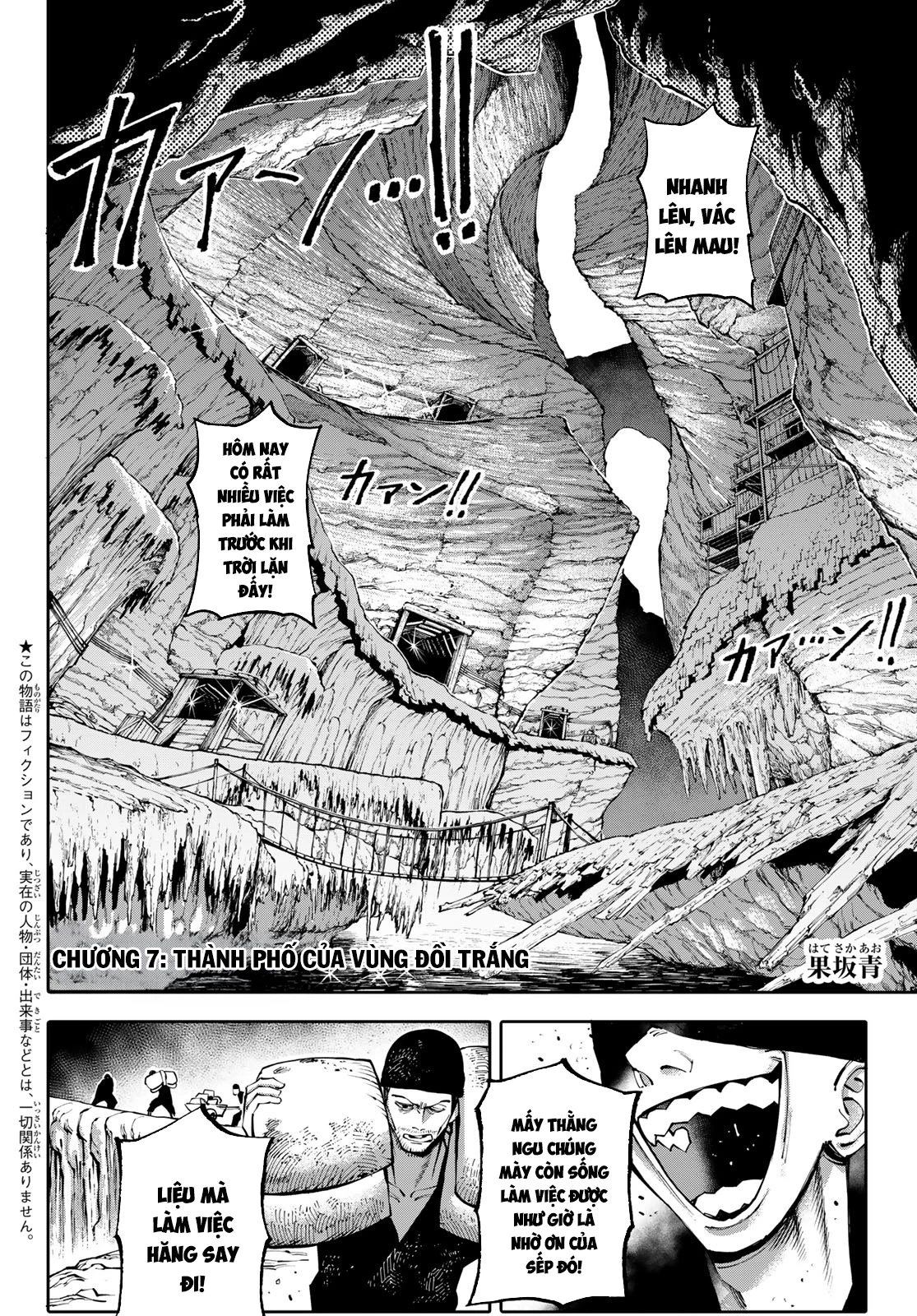 GALAXIAS Chapter 7 - 3