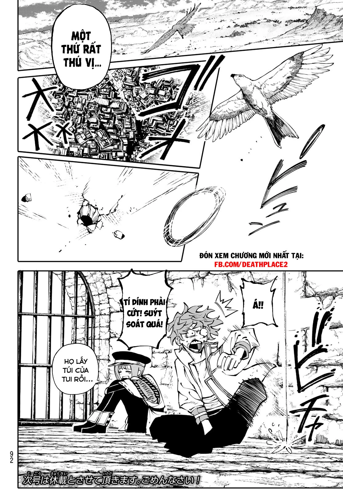 GALAXIAS Chapter 7 - 13