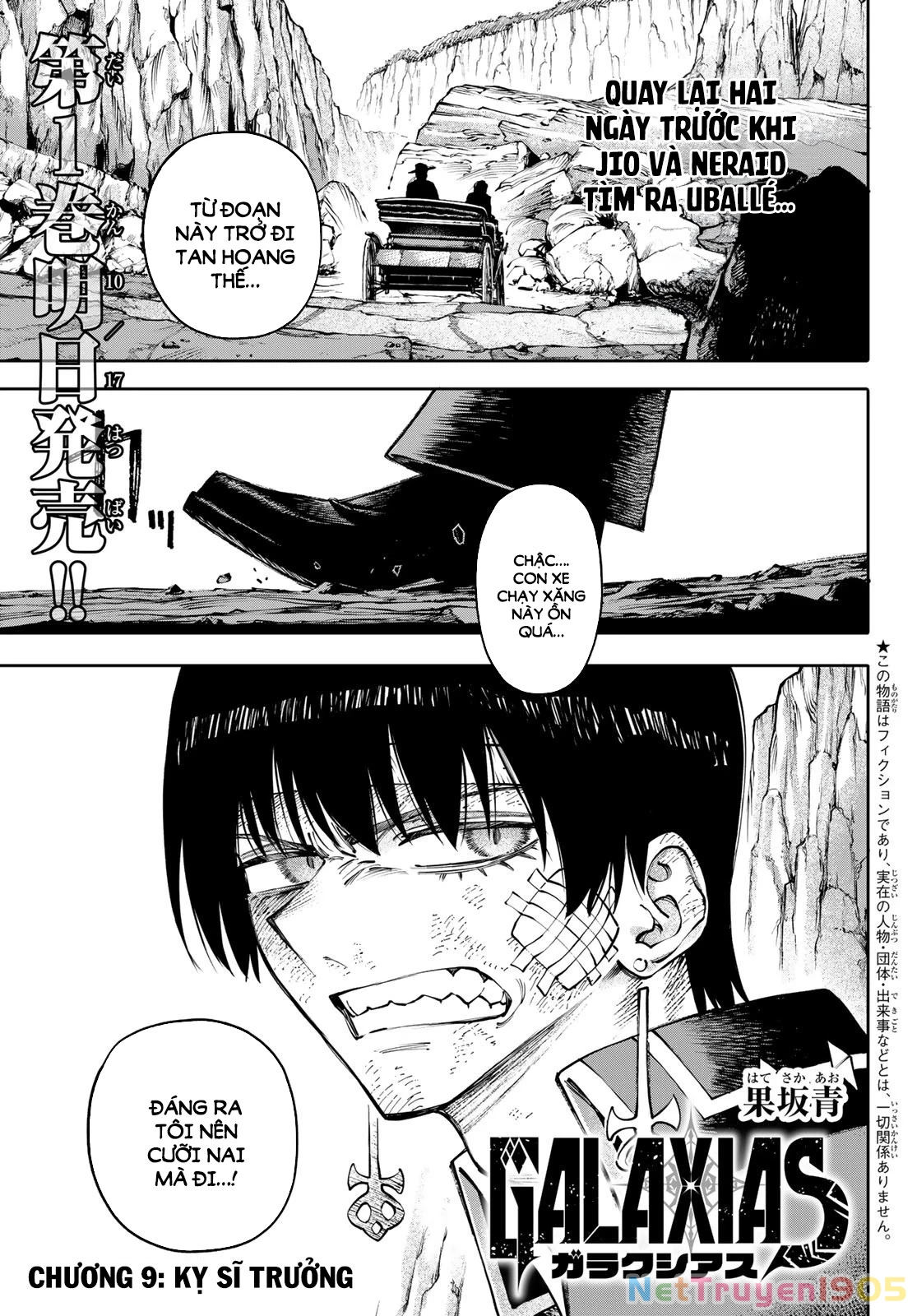 GALAXIAS Chapter 9 - 2