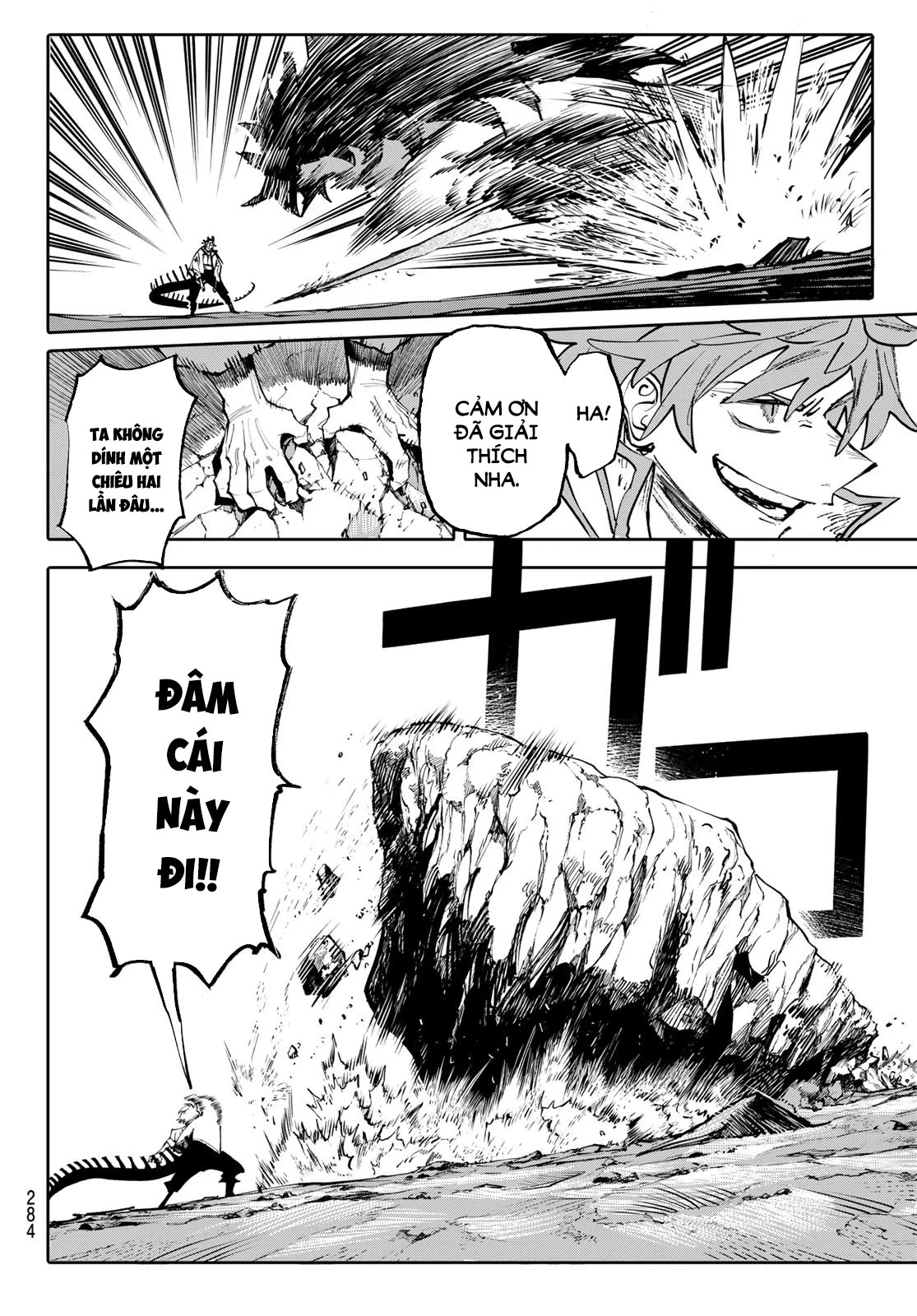 GALAXIAS Chapter 10 - 13