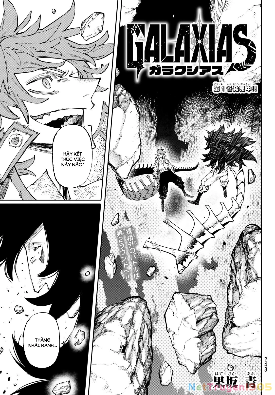 GALAXIAS Chapter 11 - 2