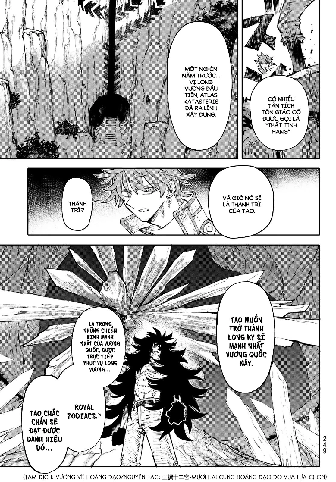 GALAXIAS Chapter 11 - 8
