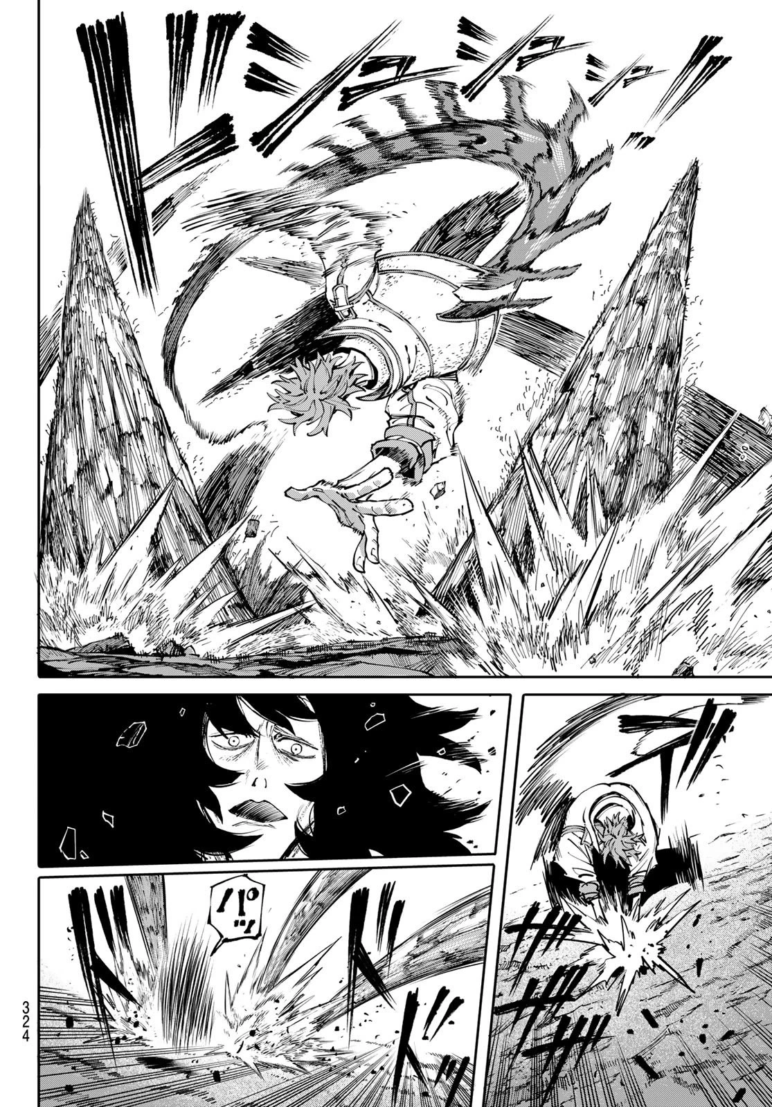 GALAXIAS Chapter 12 - 3