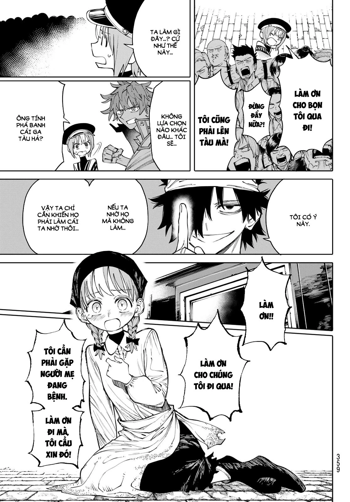 GALAXIAS Chapter 14 - 8