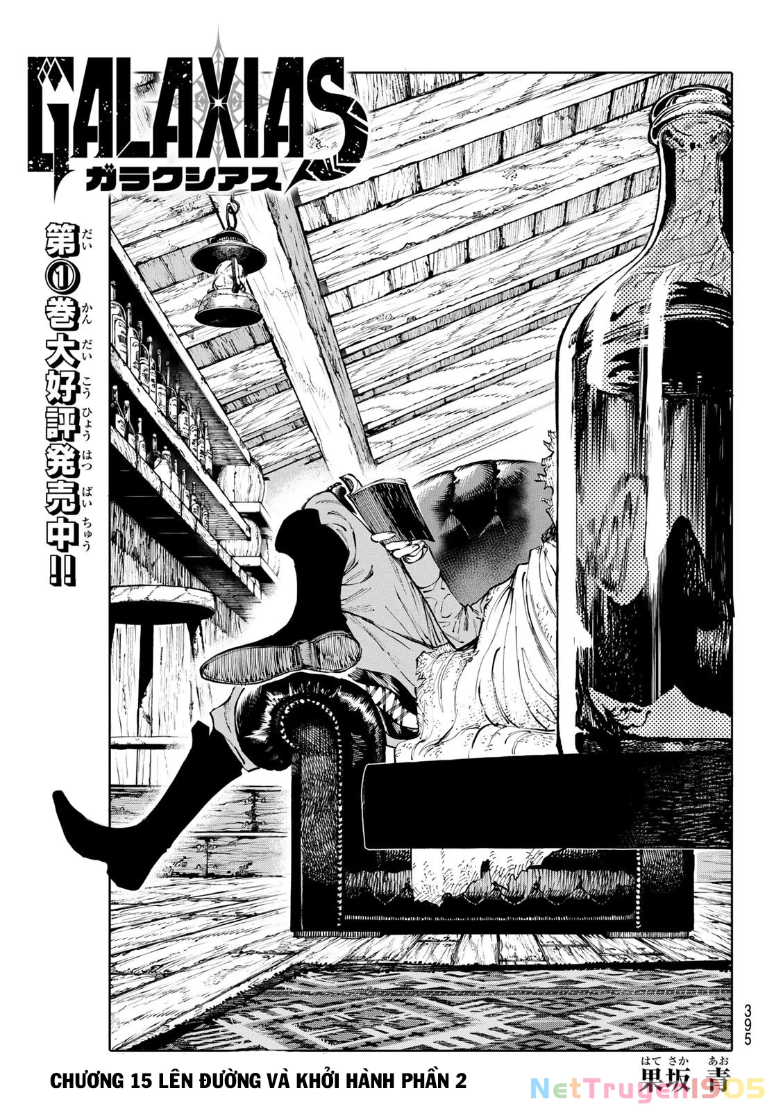 GALAXIAS Chapter 15 - 2