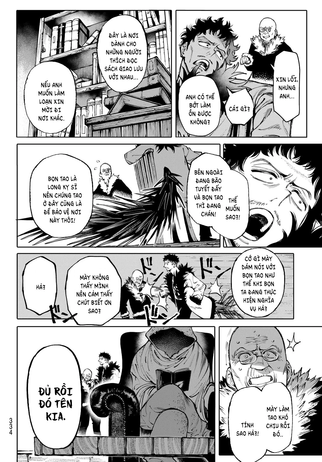 GALAXIAS Chapter 16 - 13