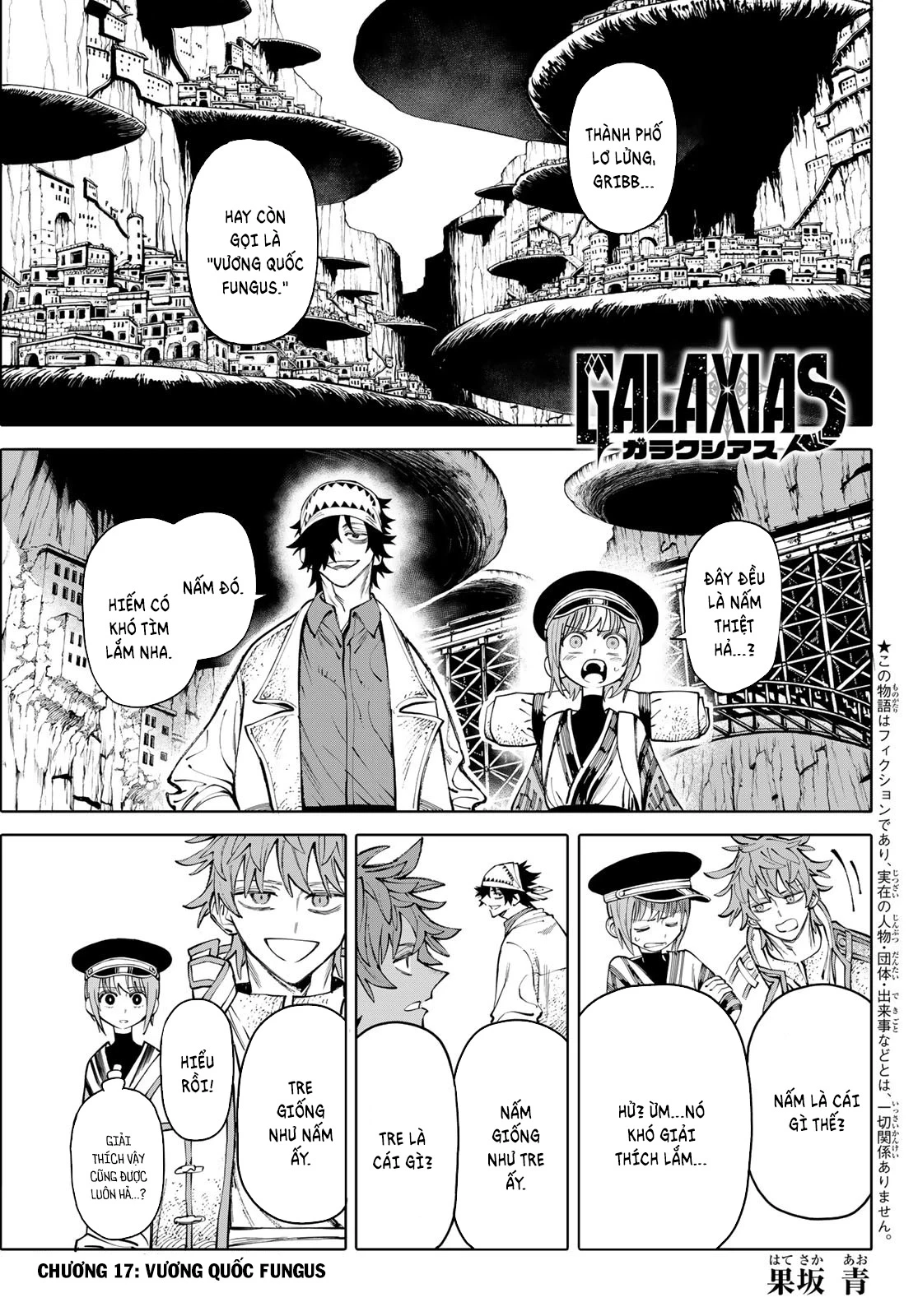 GALAXIAS Chapter 17 - 2