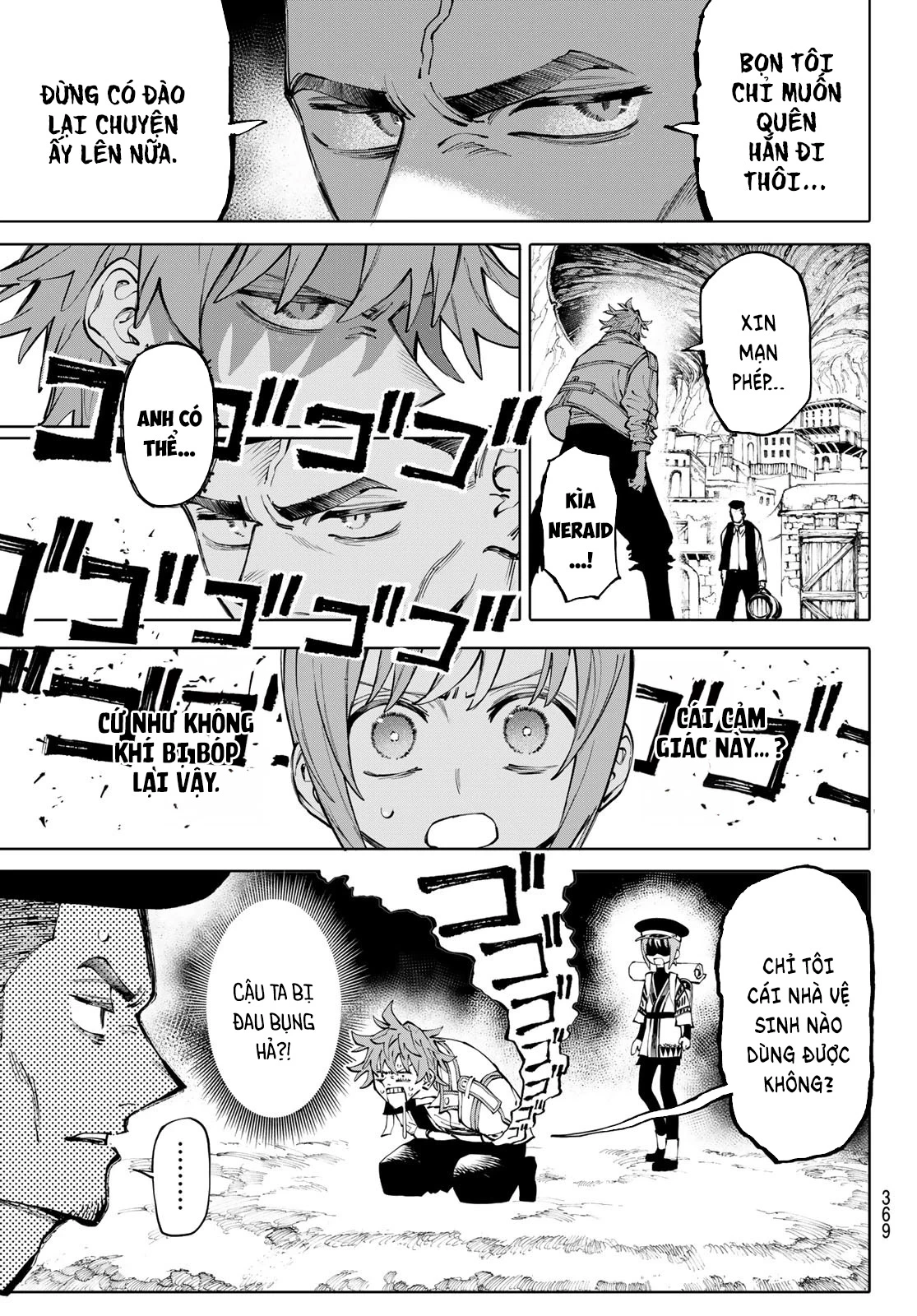 GALAXIAS Chapter 17 - 8