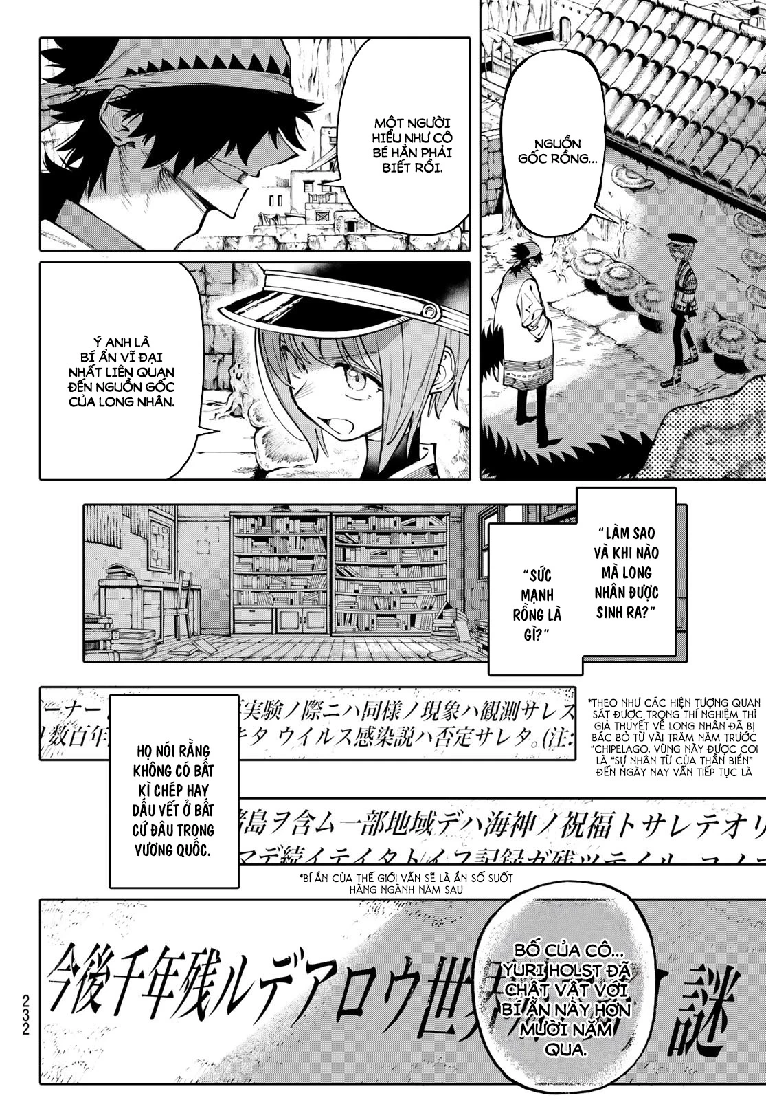 GALAXIAS Chapter 18 - 3