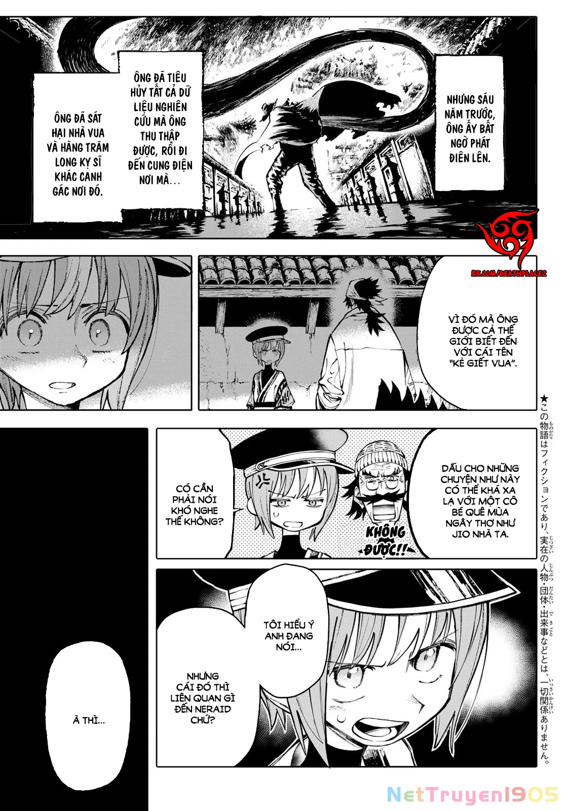 GALAXIAS Chapter 18 - 4