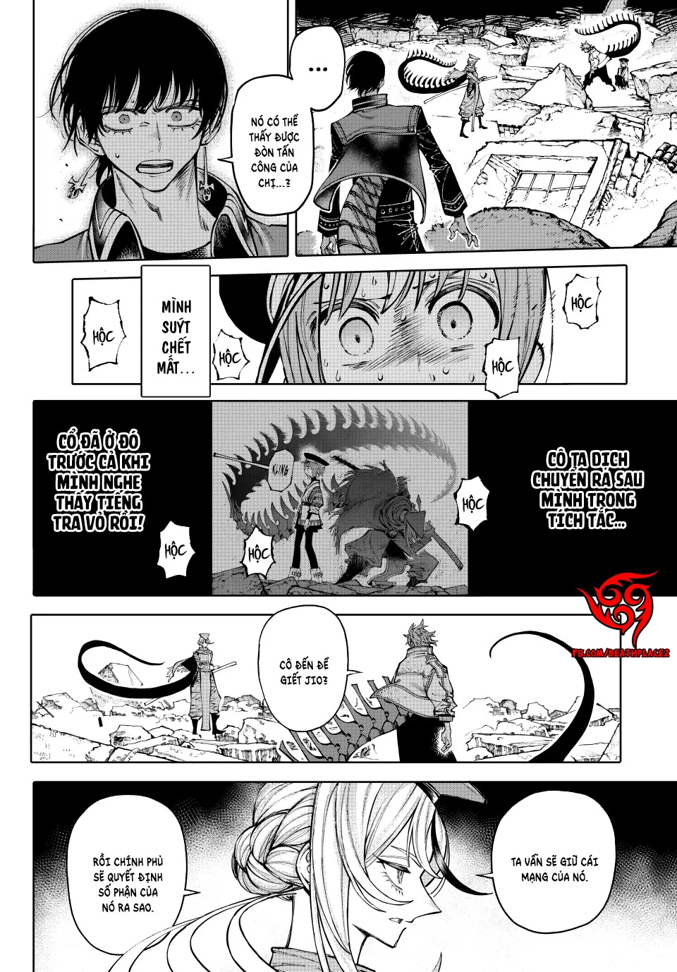 GALAXIAS Chapter 20 - 8