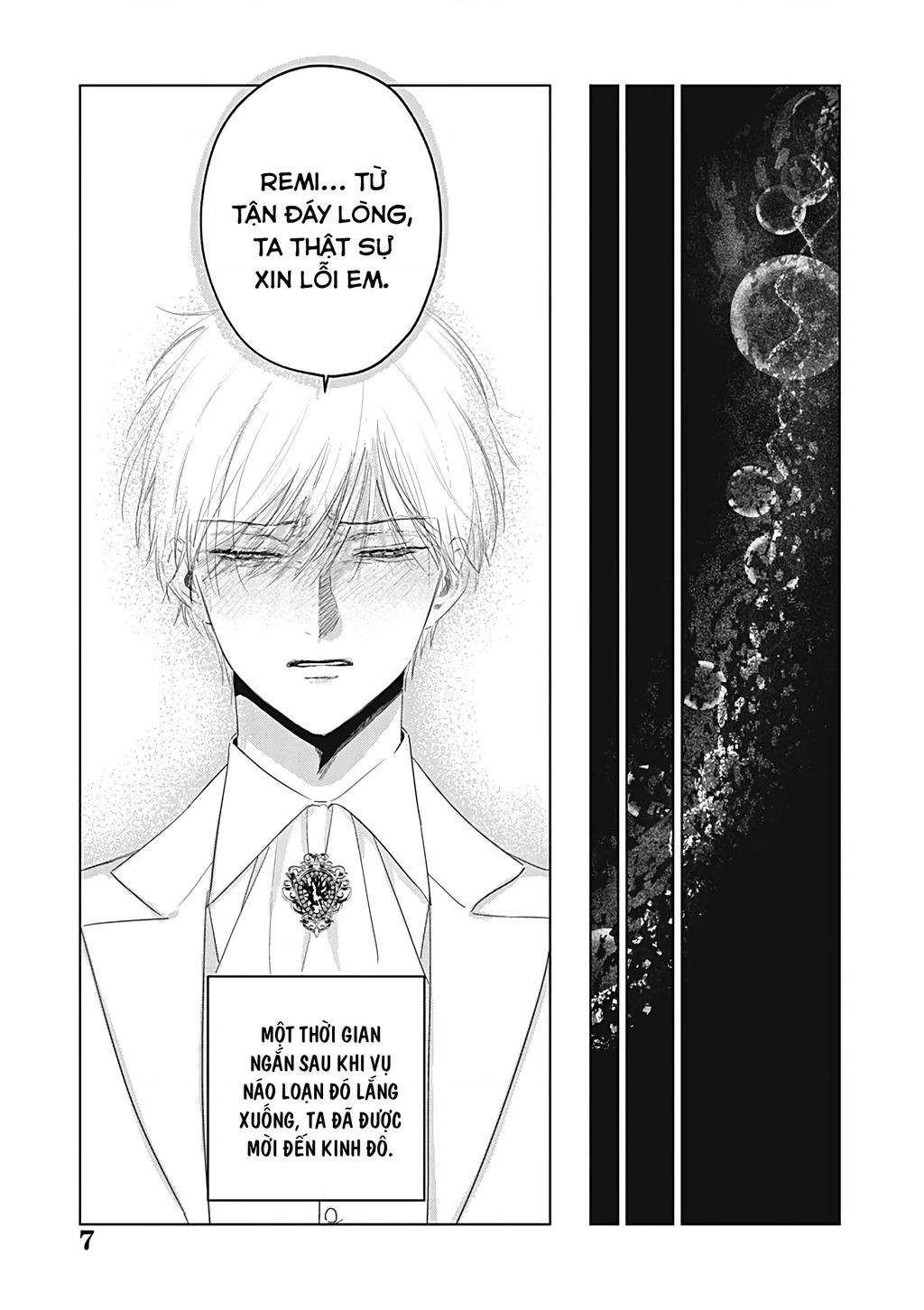 The One Within The Villainess Chapter 27 - 7