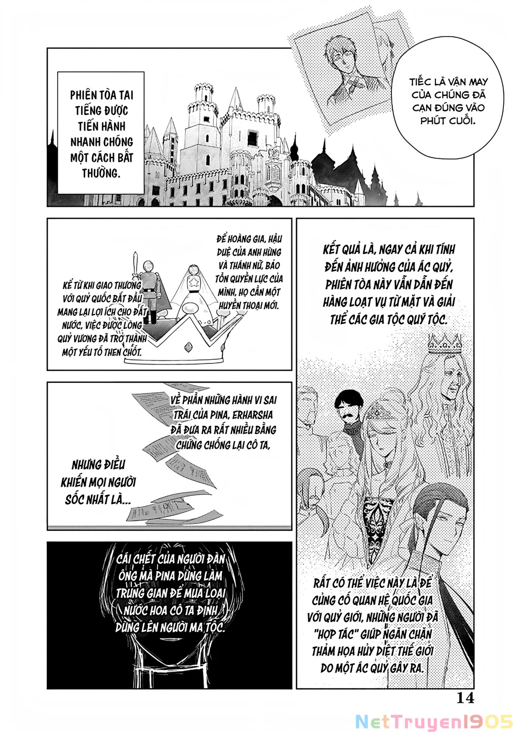 The One Within The Villainess Chapter 27 - 14