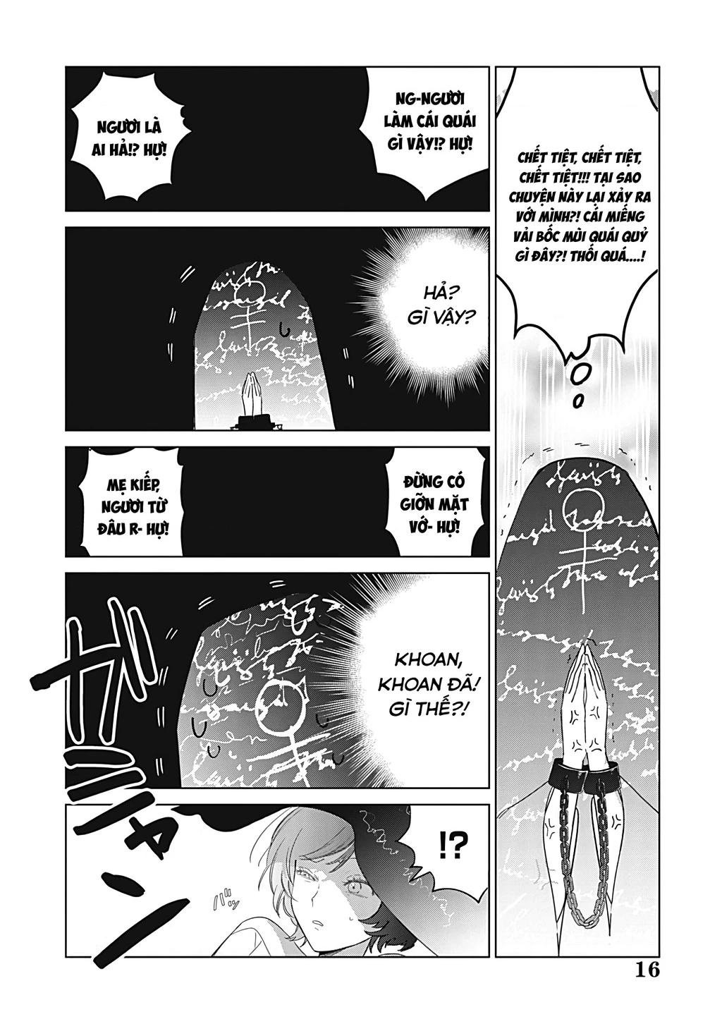 The One Within The Villainess Chapter 27 - 16
