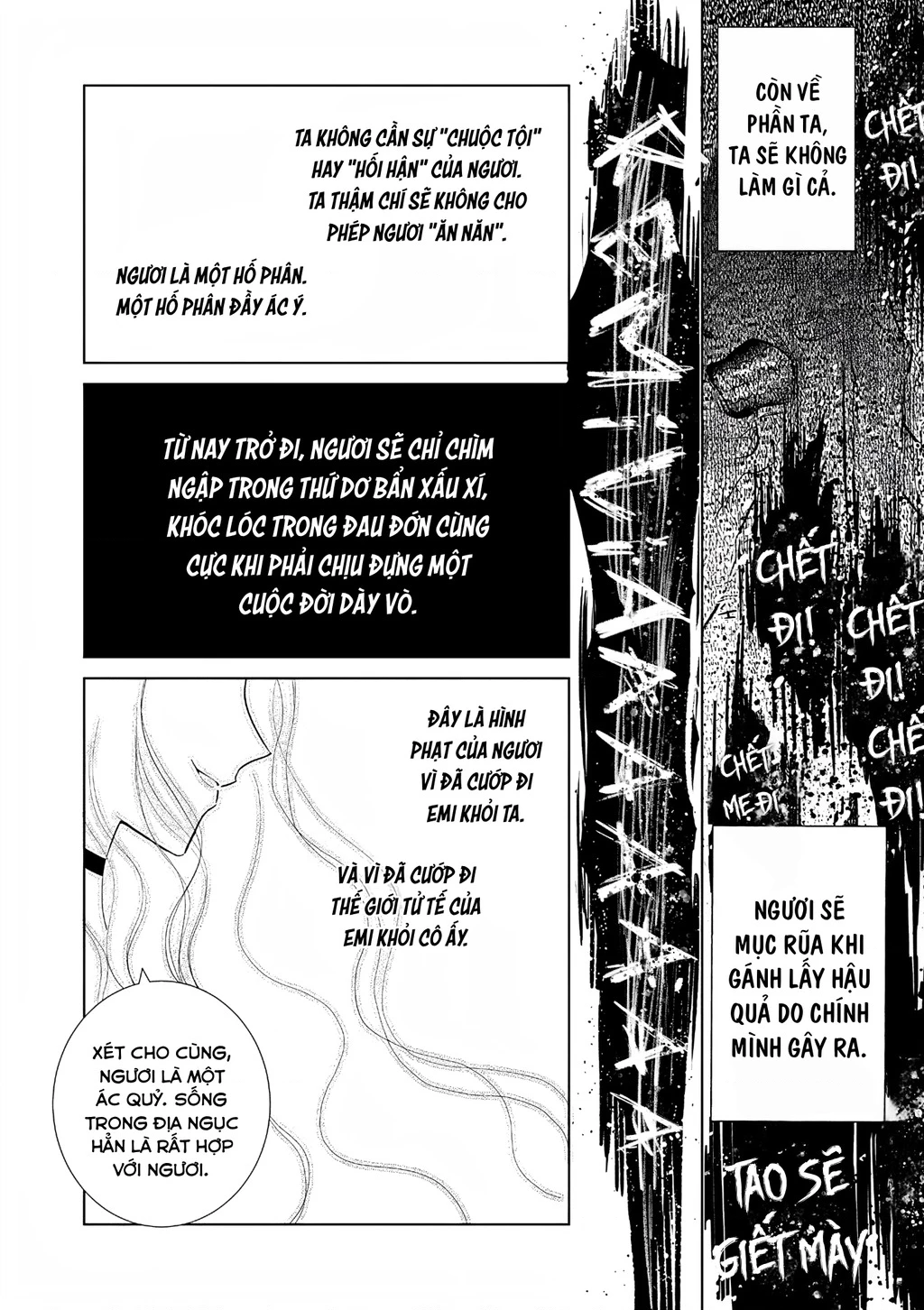 The One Within The Villainess Chapter 27 - 20