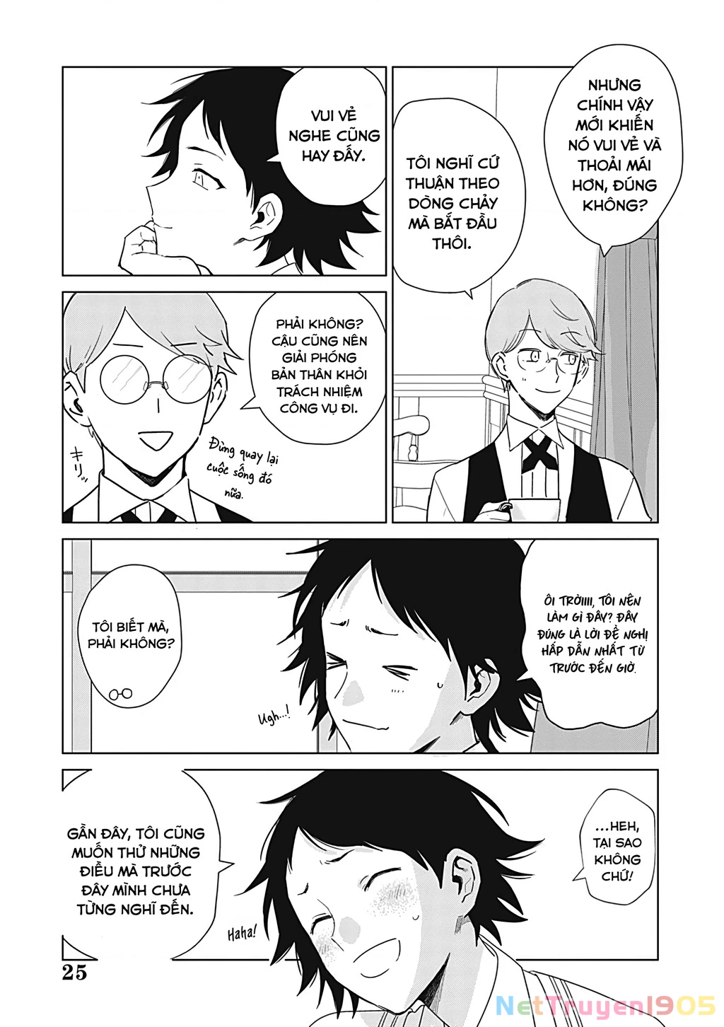 The One Within The Villainess Chapter 27 - 25