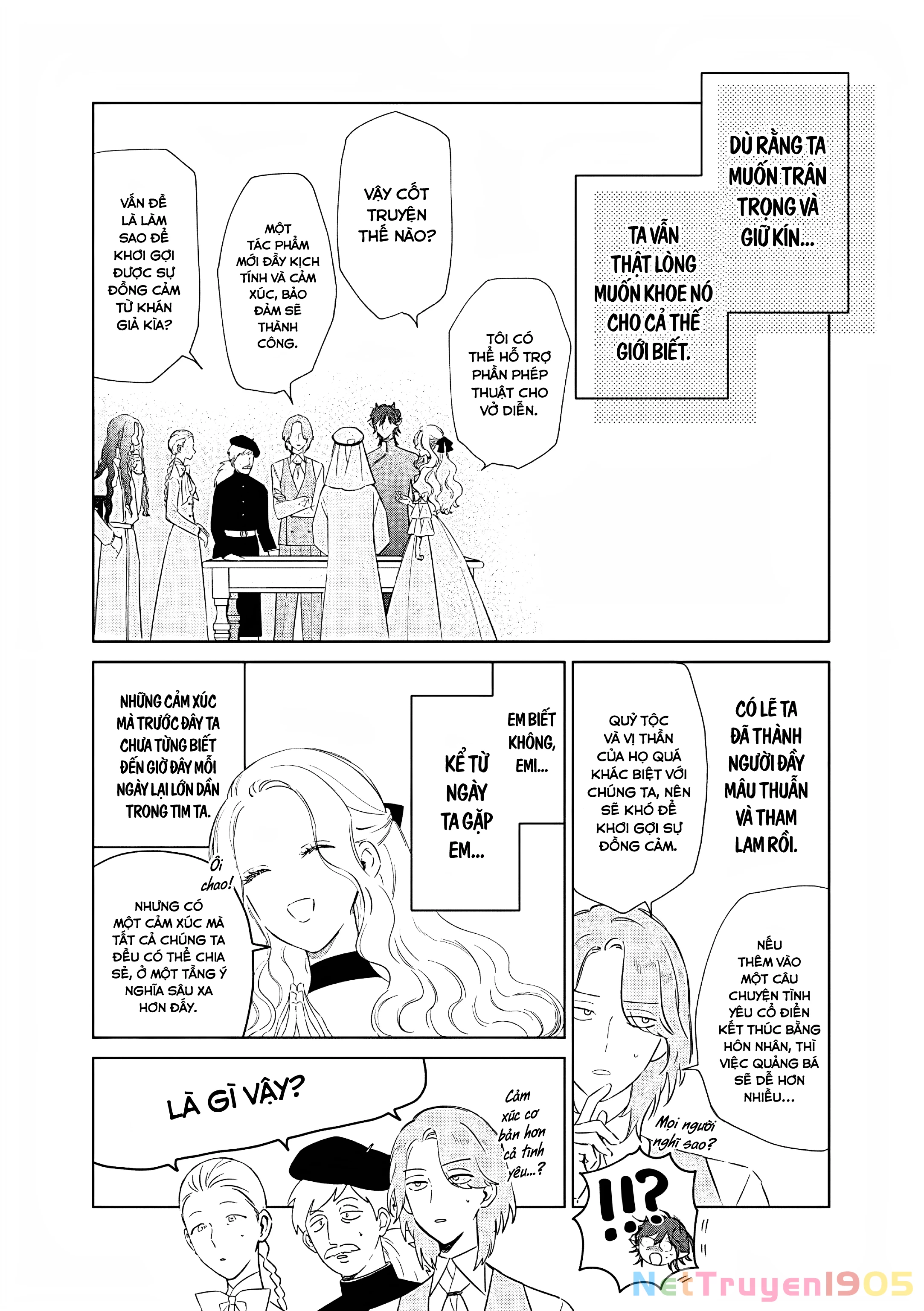The One Within The Villainess Chapter 25.5 - 7