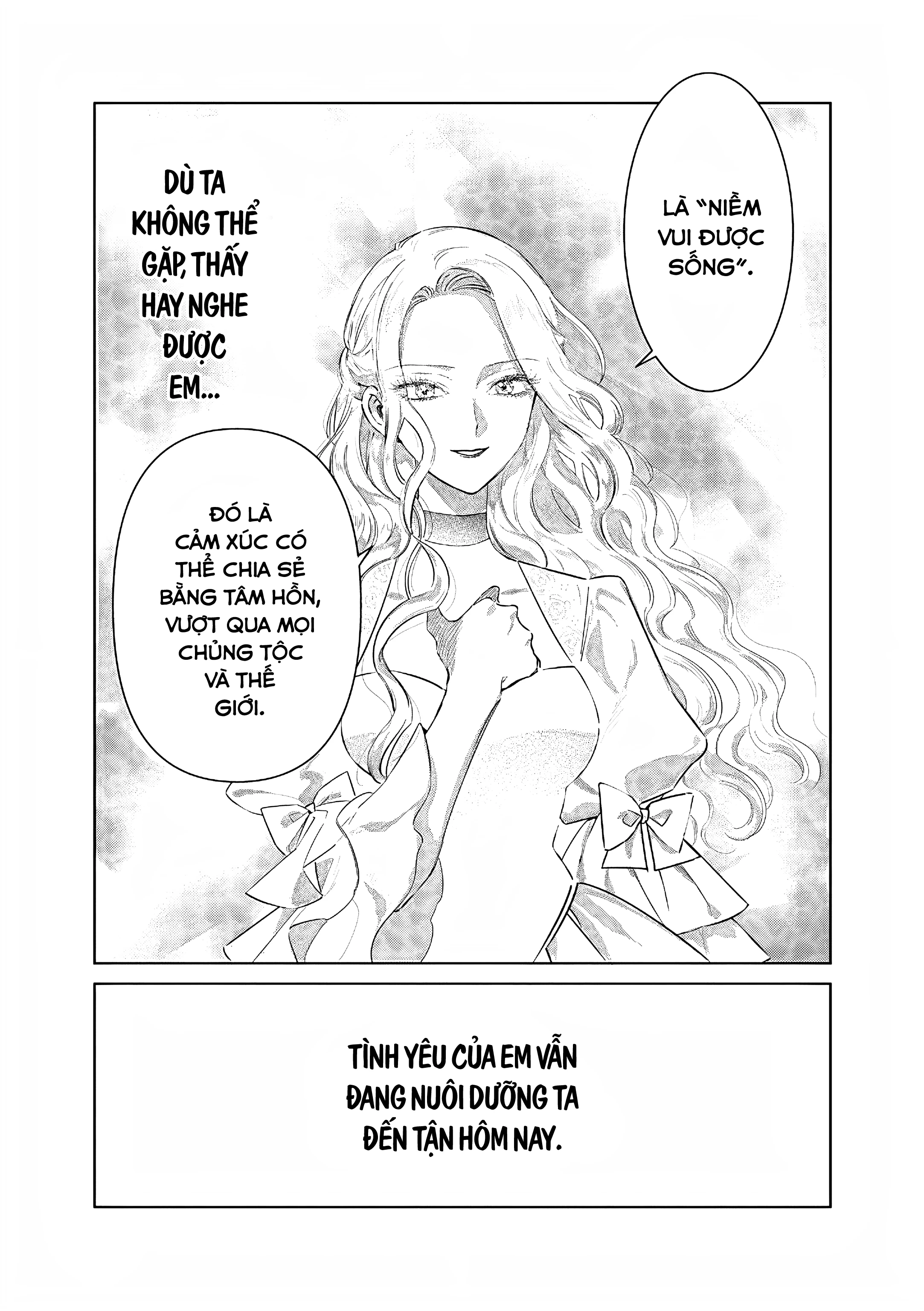 The One Within The Villainess Chapter 25.5 - 8