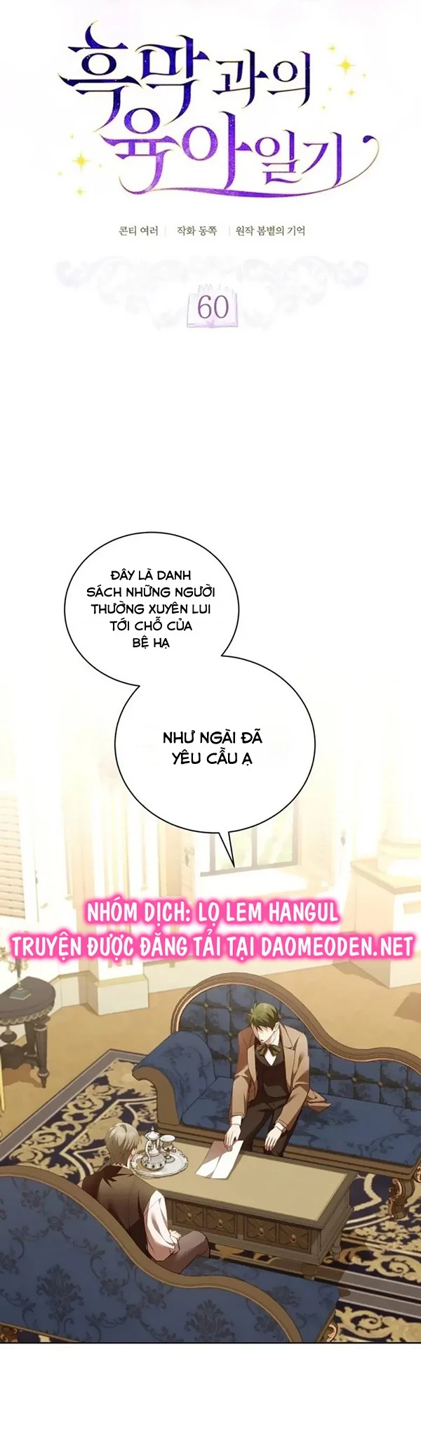 Nhật Ký Chăm Sóc Đứa Trẻ Của Nhân Vật Phản Diện Chapter 60 - 25