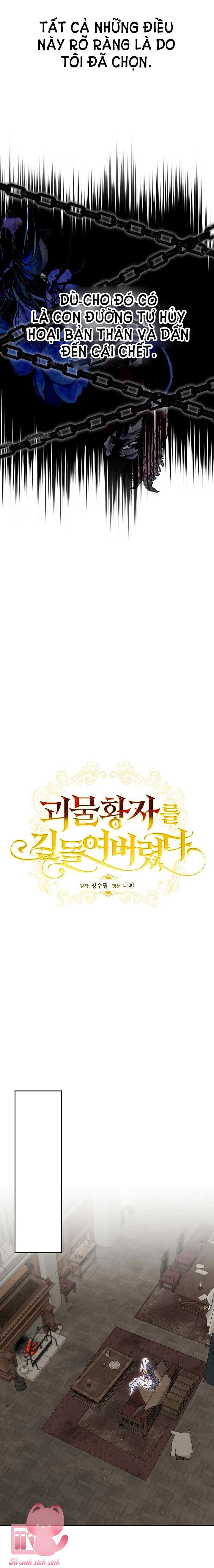 Thuần Hóa Hoàng Tử Quái Vật Chapter 2 - 12