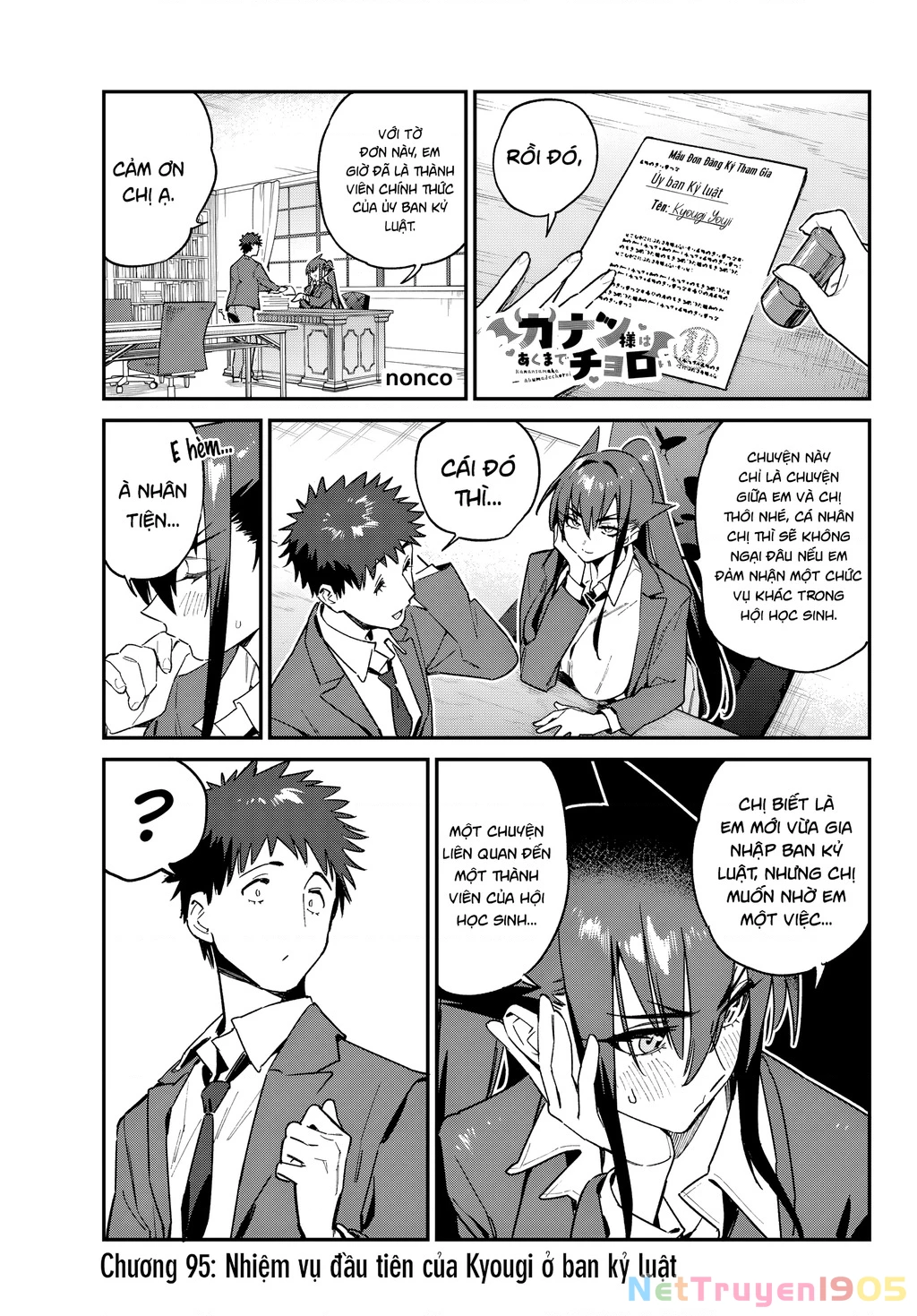 Kanan-Sama Dễ Dụ Thật Đấy! Chapter 95 - 2