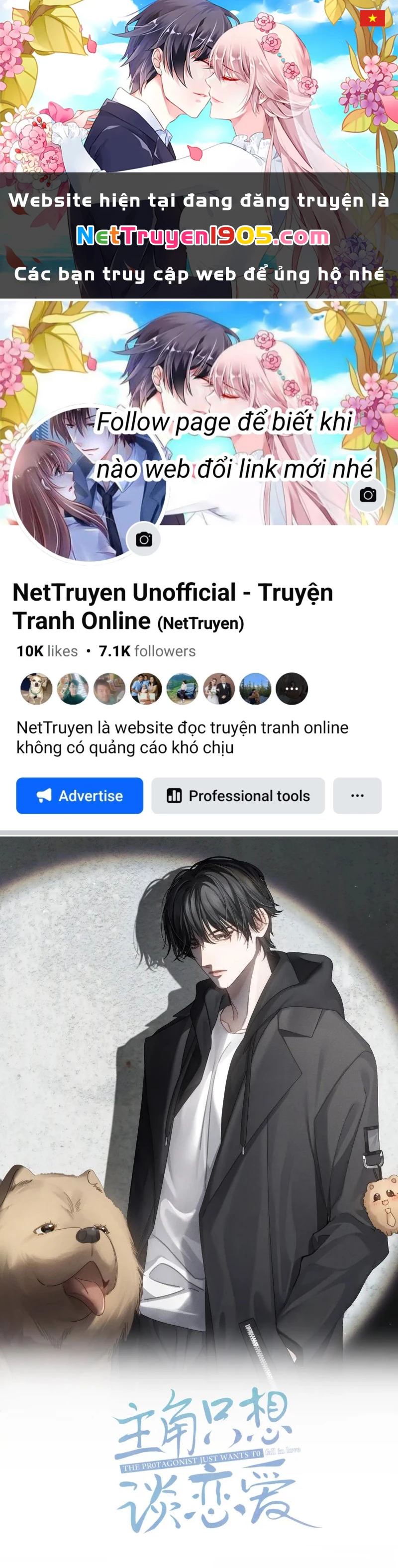 Nhân Vật Chính Chỉ Muốn Yêu Đương Chapter 233 - 1