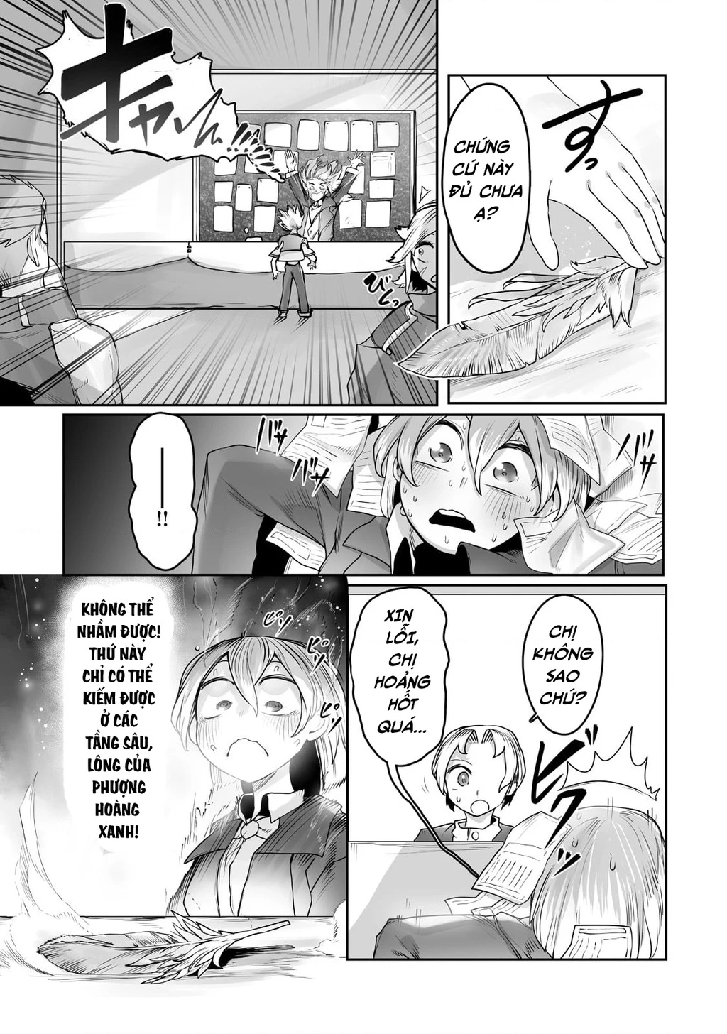 The Useless Tamer Will Turn Into The Top Unconsciously By My Previous Life Knowledge Chapter 14 - 12