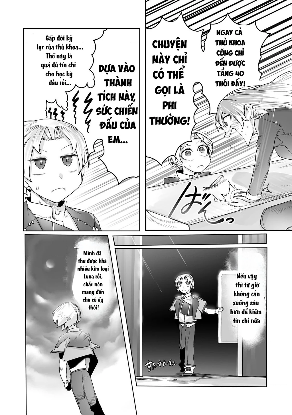 The Useless Tamer Will Turn Into The Top Unconsciously By My Previous Life Knowledge Chapter 14 - 13