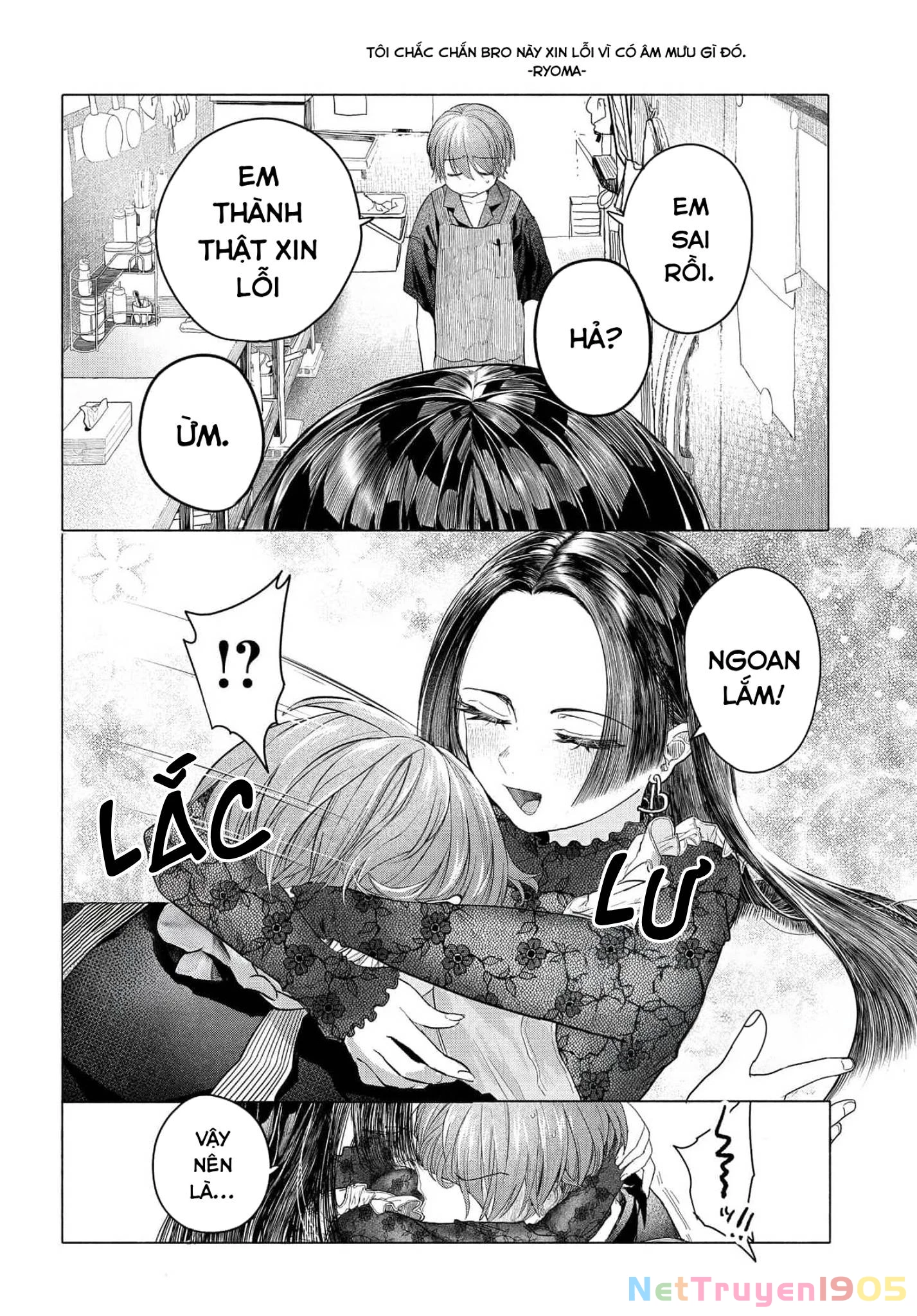 Mankitsu Shitai Jouren-San Chapter 36 - 6