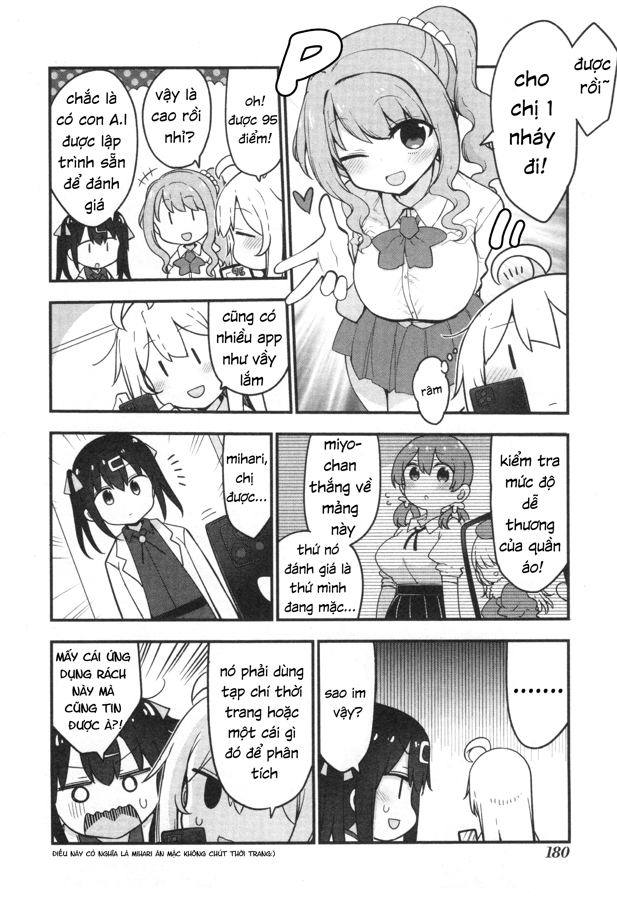Onii-Chan Is Done For! Official Anthology Comic Chapter 76 - 2