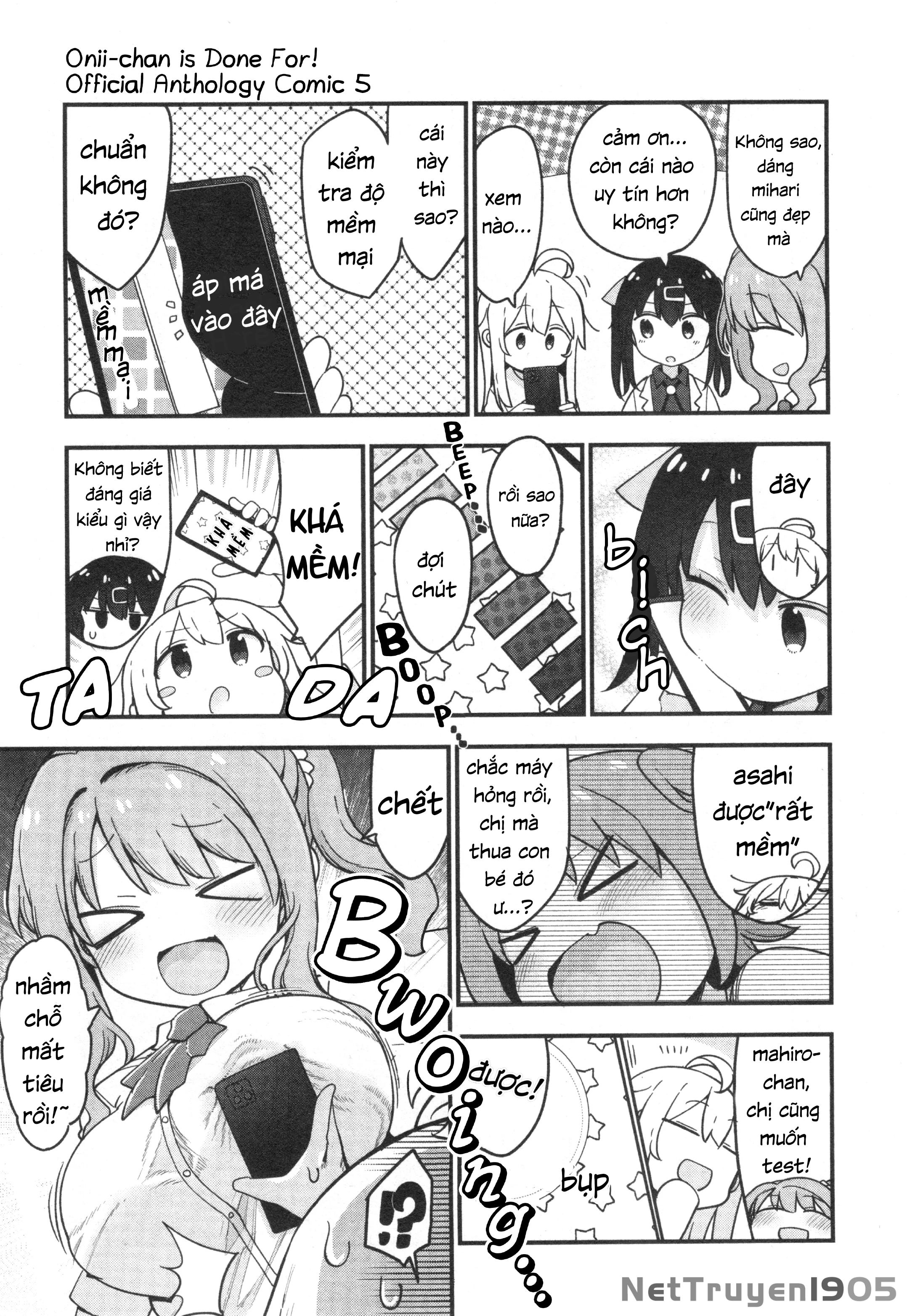 Onii-Chan Is Done For! Official Anthology Comic Chapter 76 - 3
