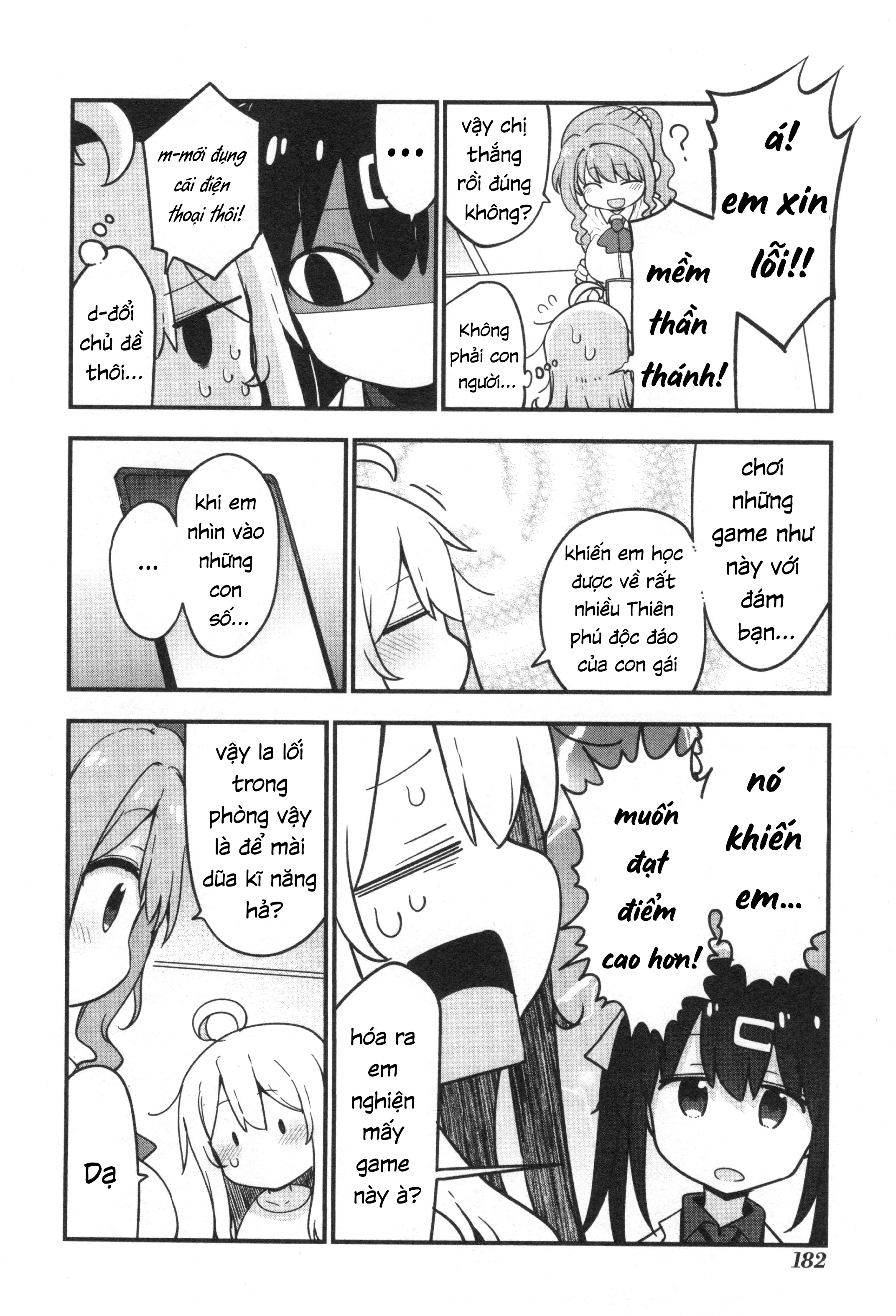 Onii-Chan Is Done For! Official Anthology Comic Chapter 76 - 4