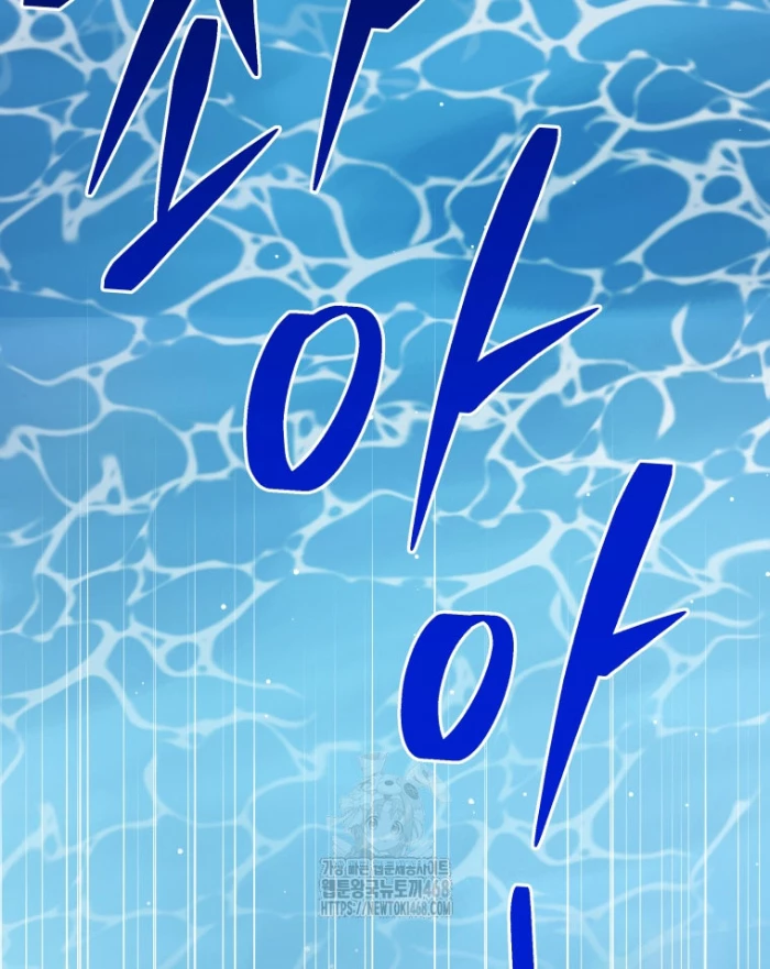 Vương Triều Đen Tối: Joseon Chapter 100 - 71