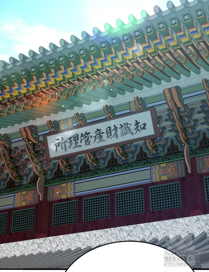 Vương Triều Đen Tối: Joseon Chapter 100 - 101