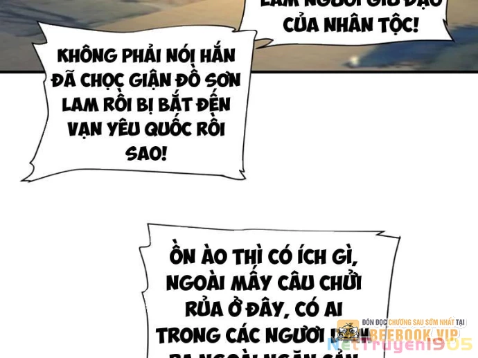 Bói Toán Mà Thôi, Cửu Vĩ Yêu Đế Sao Lại Thành Nương Tử Ta?! Chapter 82 - 3