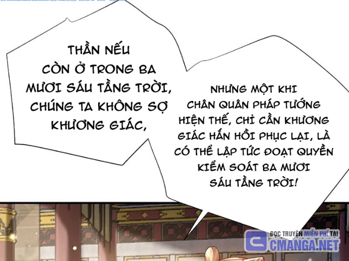 Bói Toán Mà Thôi, Cửu Vĩ Yêu Đế Sao Lại Thành Nương Tử Ta?! Chapter 82 - 12