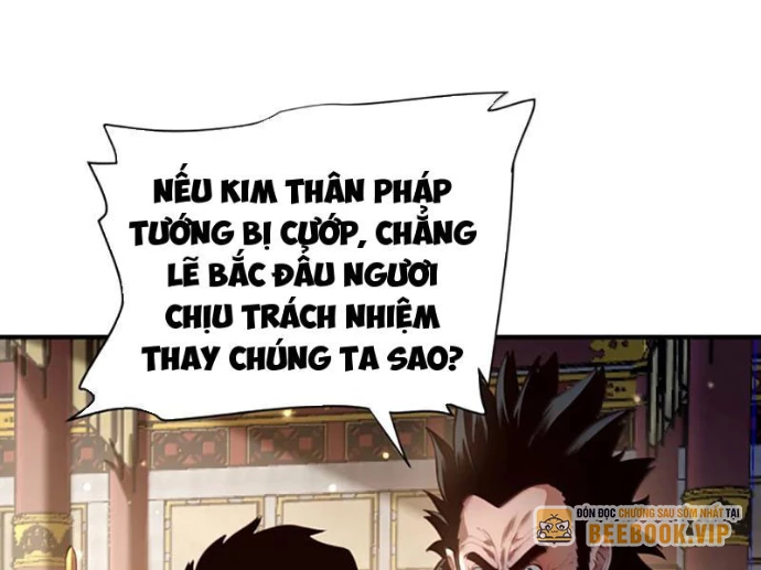 Bói Toán Mà Thôi, Cửu Vĩ Yêu Đế Sao Lại Thành Nương Tử Ta?! Chapter 82 - 15